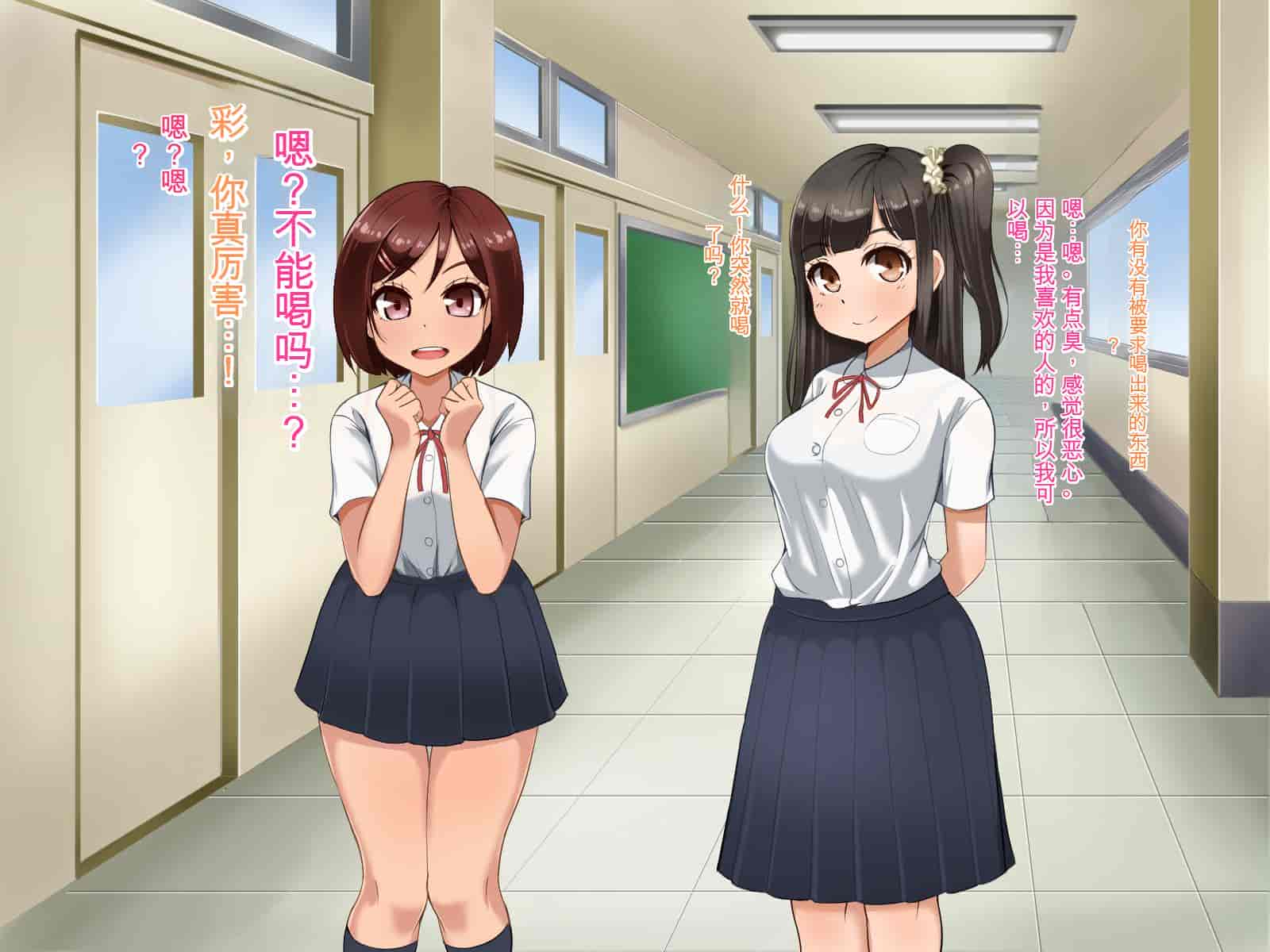 汉化版-[Pハーブ] 遠ざかる君 ここにいる僕 [中国翻訳]_第9集