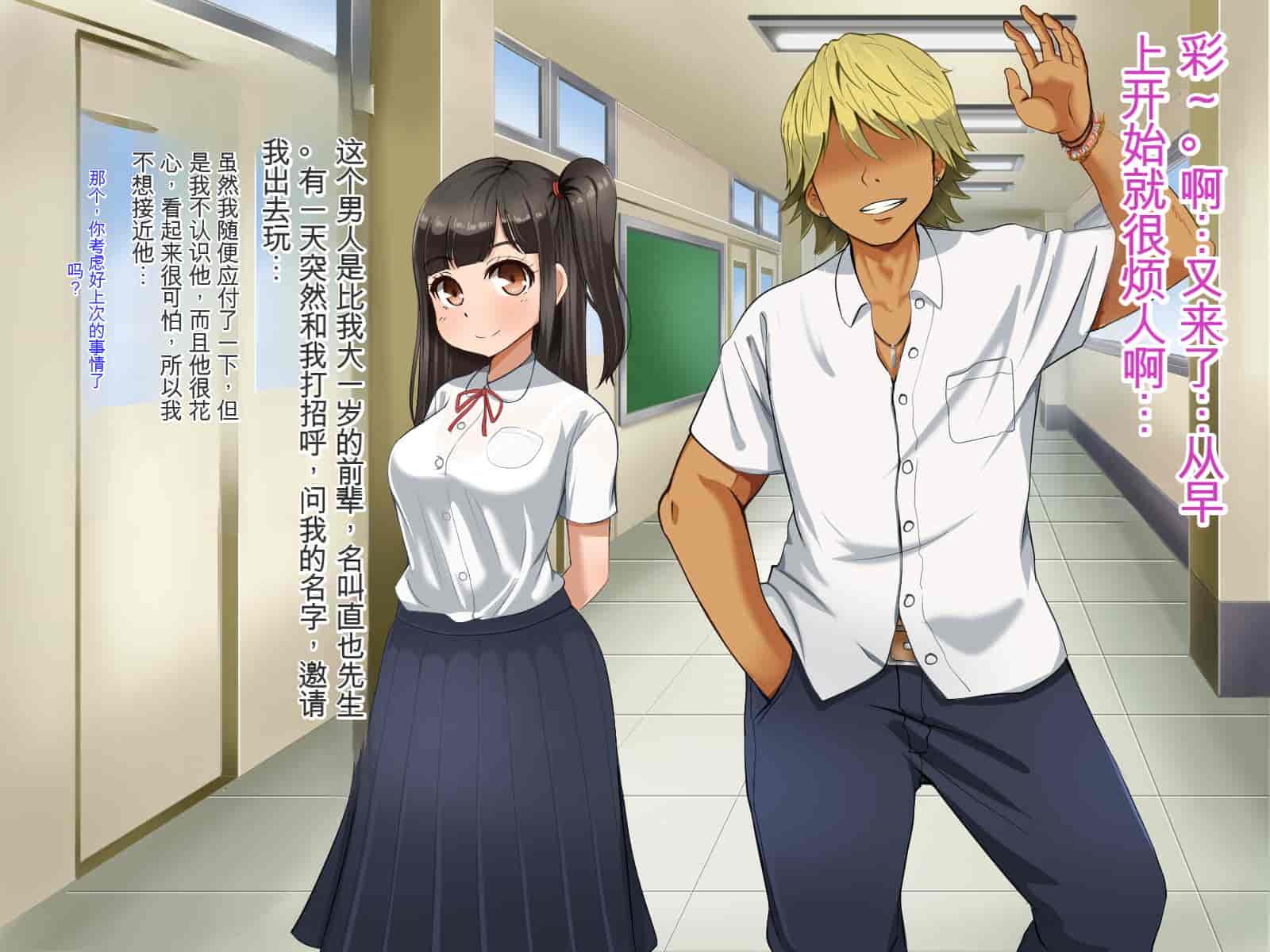 汉化版-[Pハーブ] 遠ざかる君 ここにいる僕 [中国翻訳]_第1集