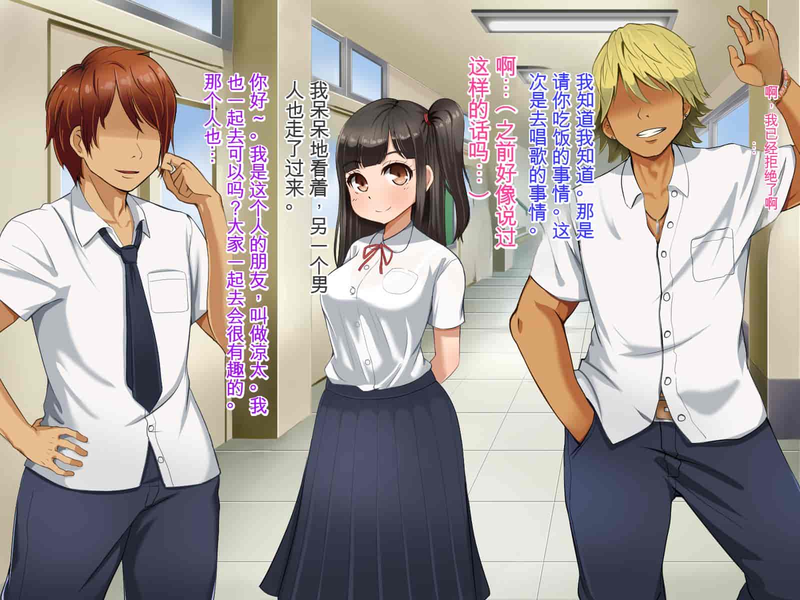 汉化版-[Pハーブ] 遠ざかる君 ここにいる僕 [中国翻訳]_第1集