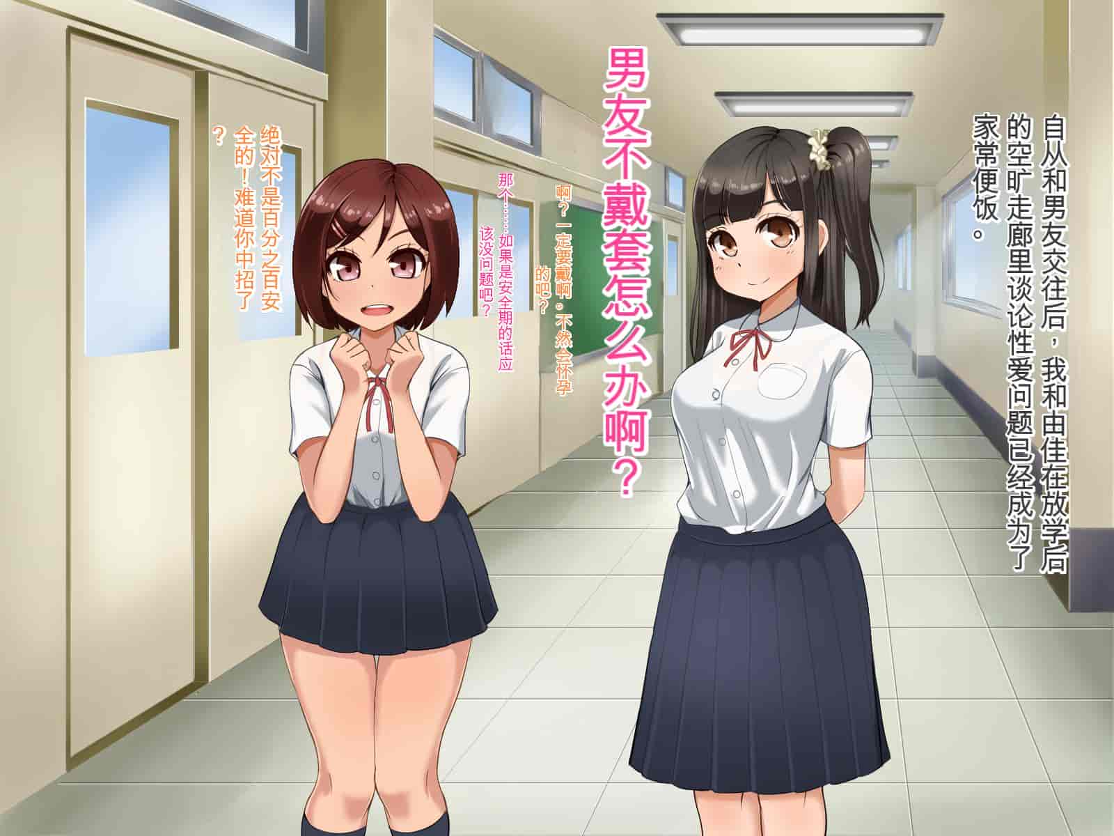 汉化版-[Pハーブ] 遠ざかる君 ここにいる僕 [中国翻訳]_第10集