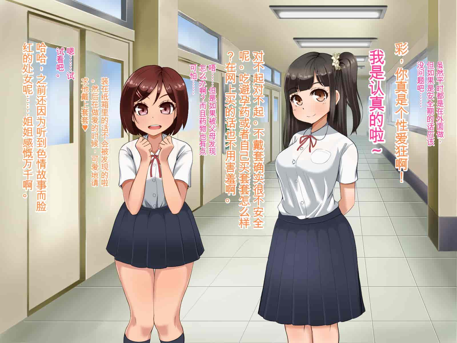 汉化版-[Pハーブ] 遠ざかる君 ここにいる僕 [中国翻訳]_第10集