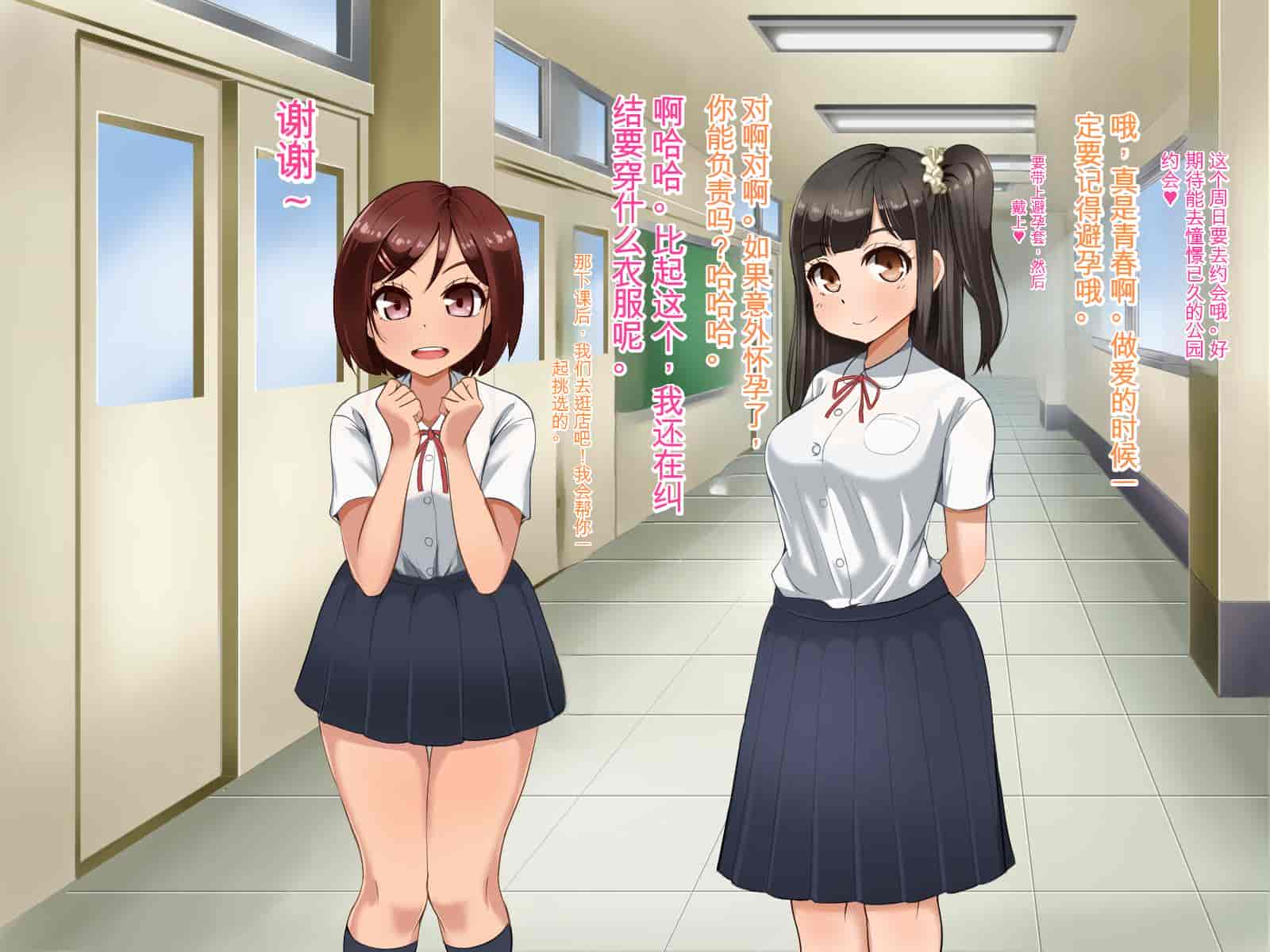 汉化版-[Pハーブ] 遠ざかる君 ここにいる僕 [中国翻訳]_第10集