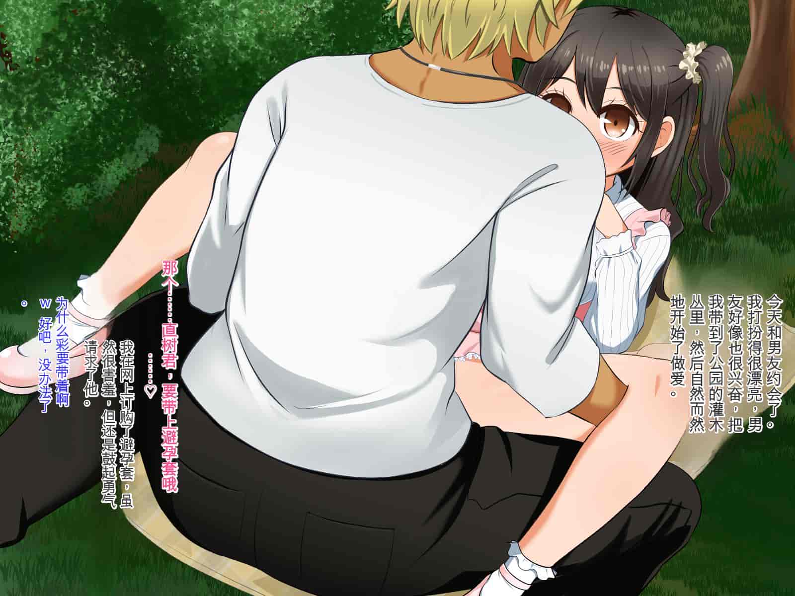 汉化版-[Pハーブ] 遠ざかる君 ここにいる僕 [中国翻訳]_第10集