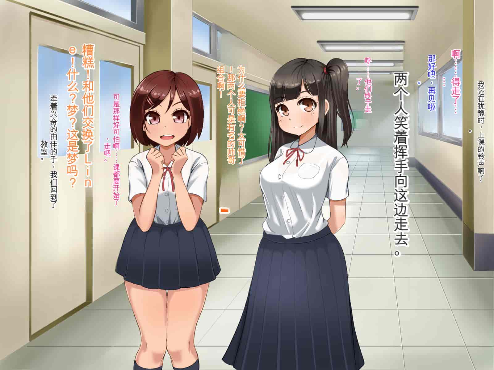 汉化版-[Pハーブ] 遠ざかる君 ここにいる僕 [中国翻訳]_第2集