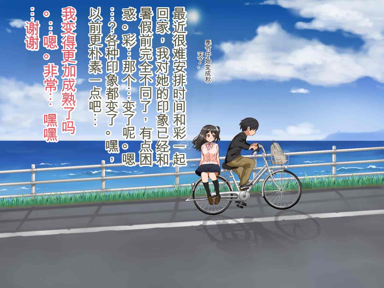 汉化版-[Pハーブ] 遠ざかる君 ここにいる僕 [中国翻訳]_第11集
