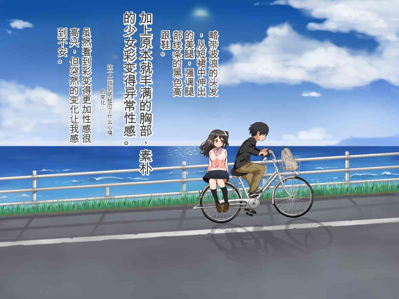 汉化版-[Pハーブ] 遠ざかる君 ここにいる僕 [中国翻訳]_第11集