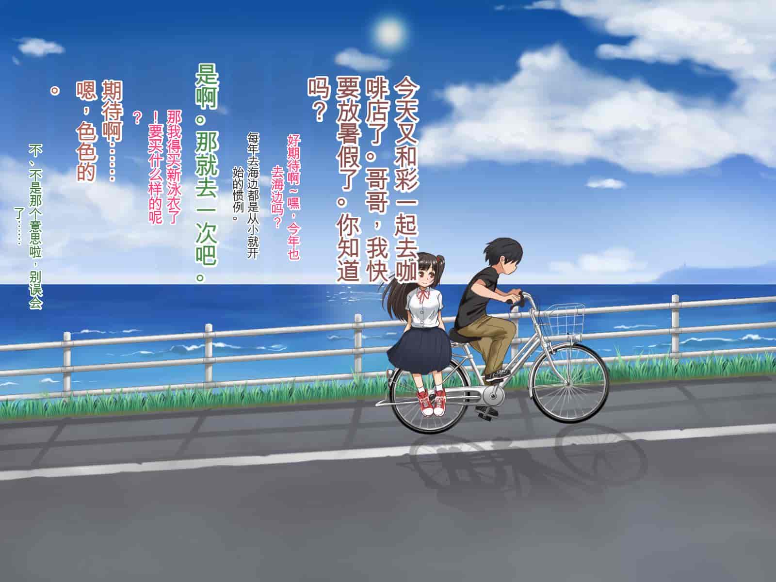 汉化版-[Pハーブ] 遠ざかる君 ここにいる僕 [中国翻訳]_第2集