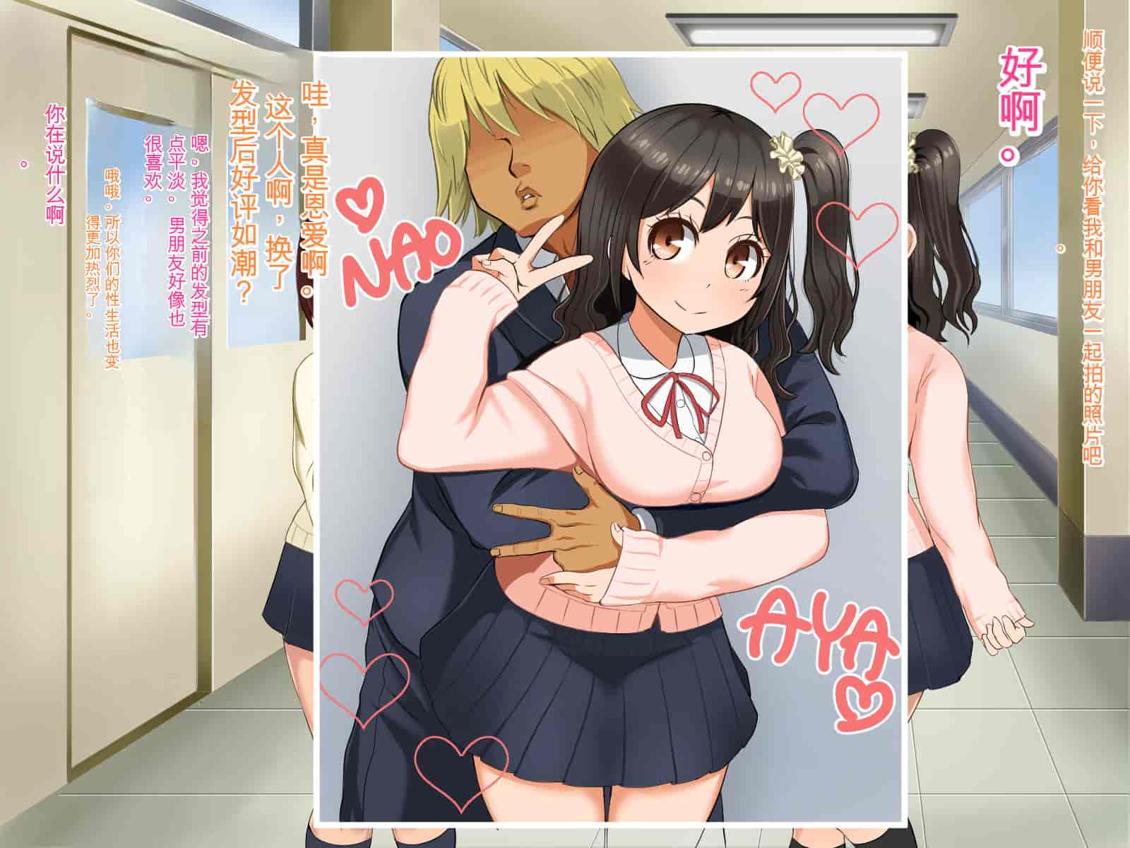 汉化版-[Pハーブ] 遠ざかる君 ここにいる僕 [中国翻訳]_第13集