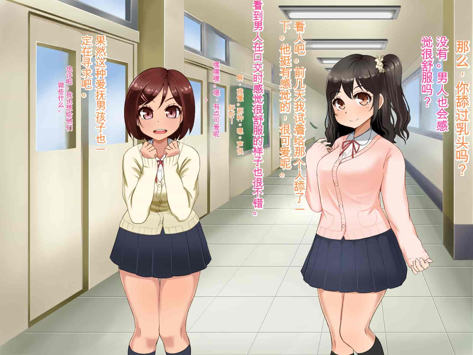 汉化版-[Pハーブ] 遠ざかる君 ここにいる僕 [中国翻訳]_第13集