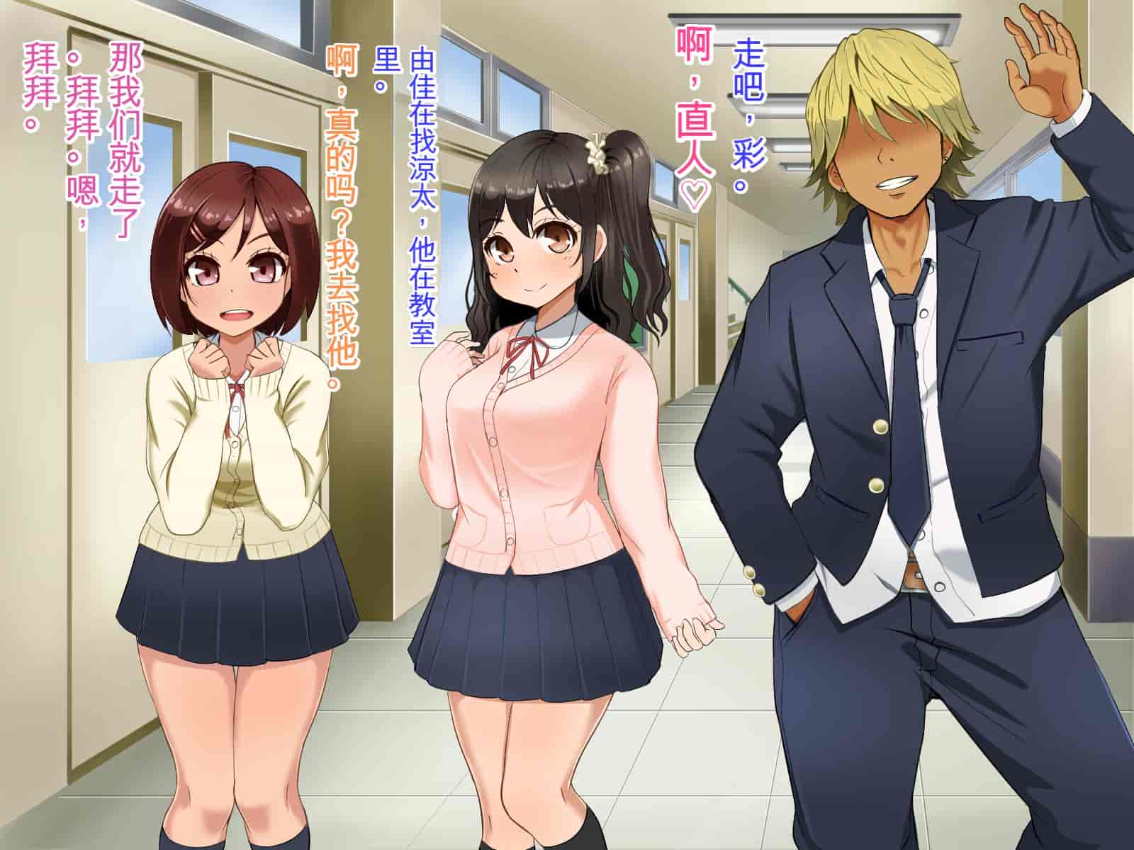 汉化版-[Pハーブ] 遠ざかる君 ここにいる僕 [中国翻訳]_第13集