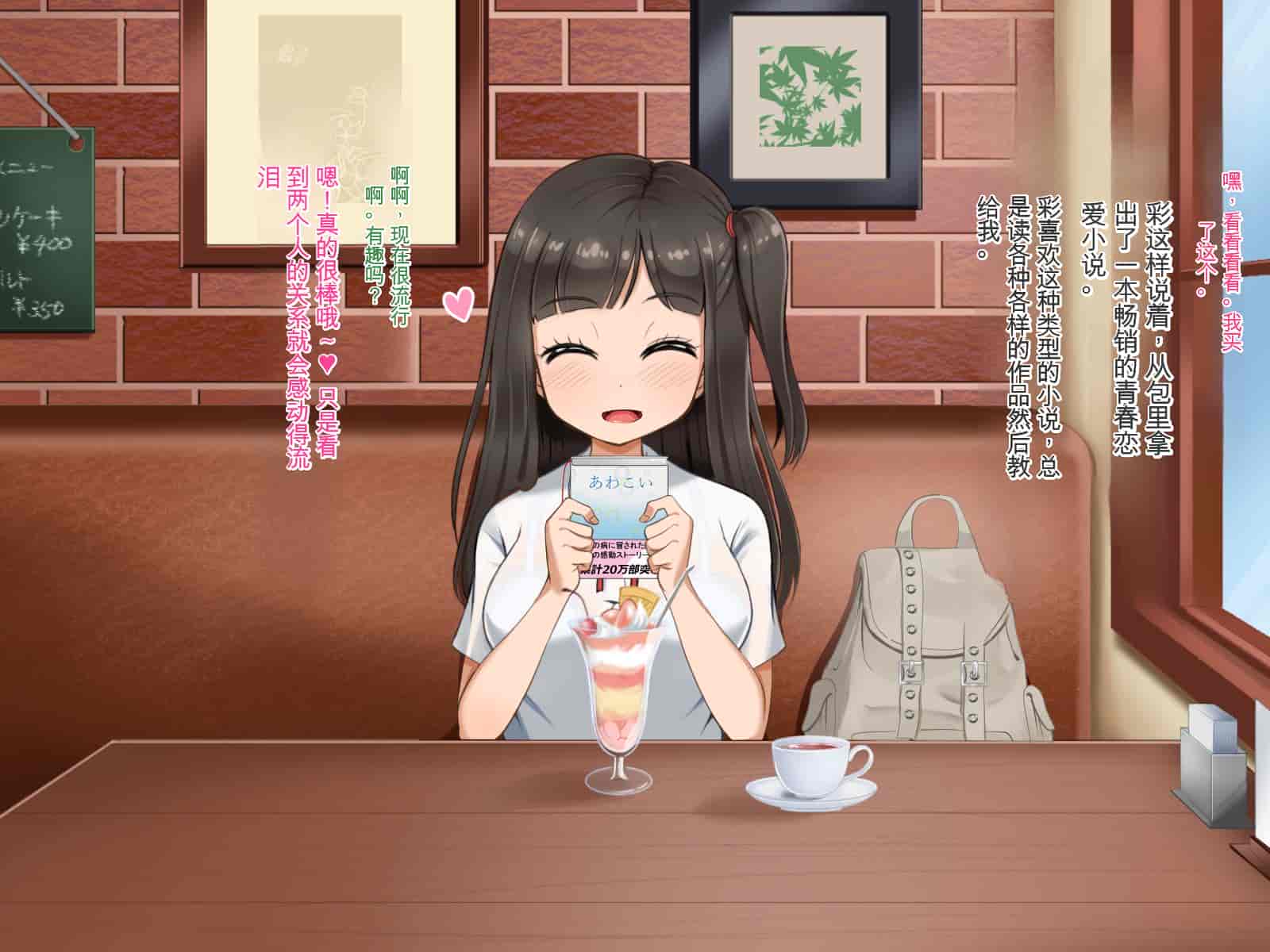 汉化版-[Pハーブ] 遠ざかる君 ここにいる僕 [中国翻訳]_第2集