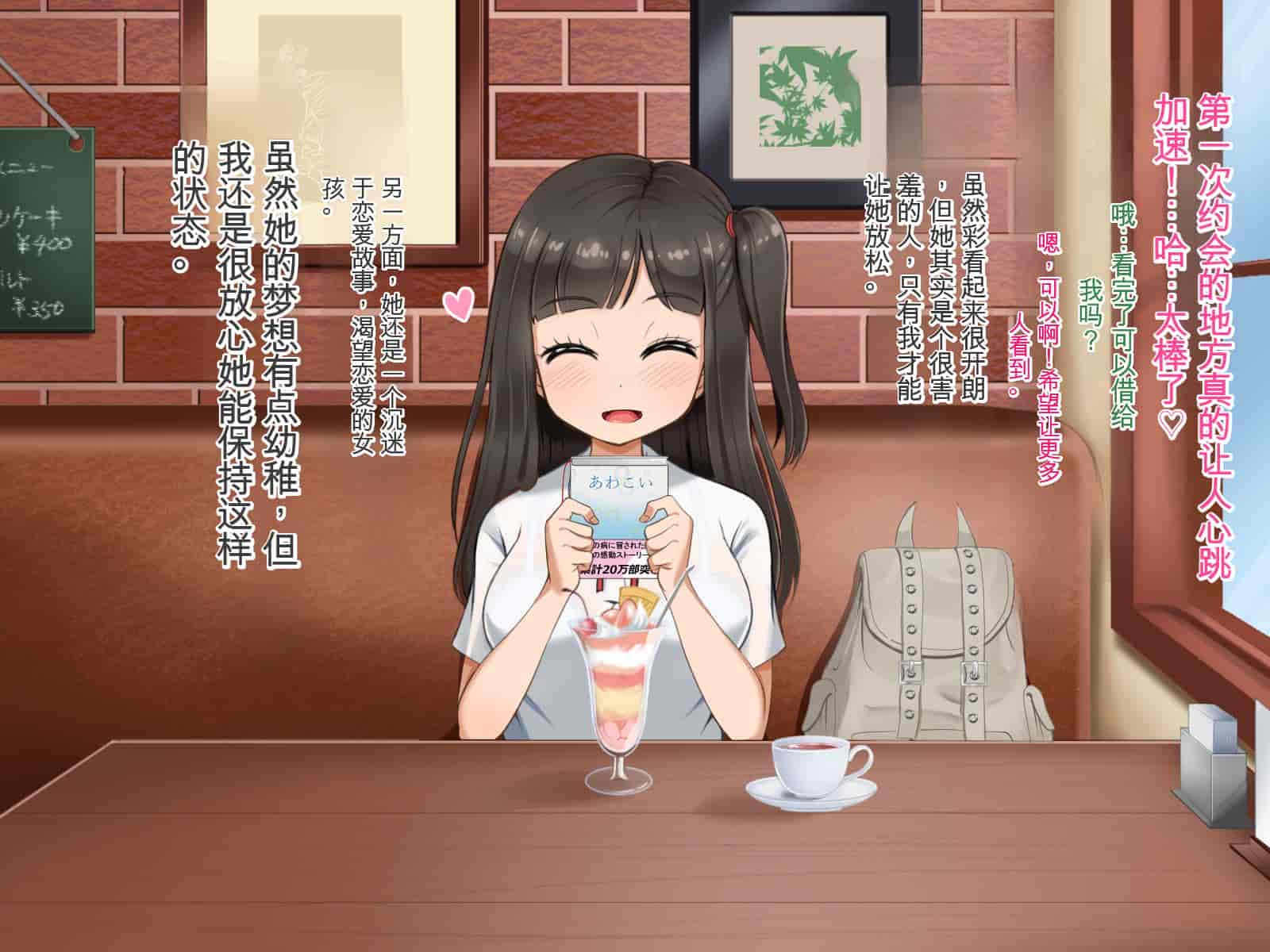 汉化版-[Pハーブ] 遠ざかる君 ここにいる僕 [中国翻訳]_第2集