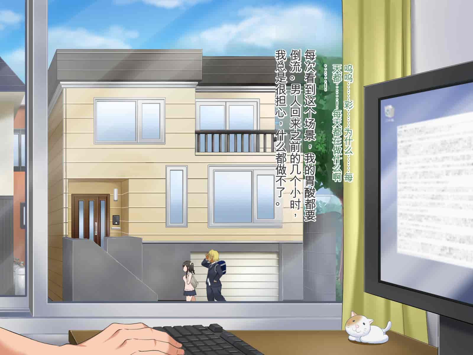 汉化版-[Pハーブ] 遠ざかる君 ここにいる僕 [中国翻訳]_第14集