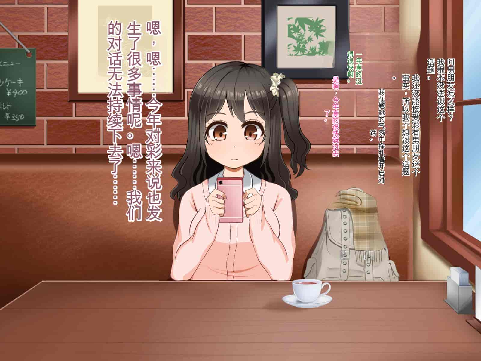 汉化版-[Pハーブ] 遠ざかる君 ここにいる僕 [中国翻訳]_第15集