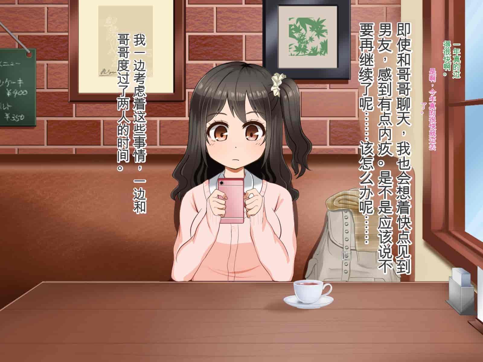 汉化版-[Pハーブ] 遠ざかる君 ここにいる僕 [中国翻訳]_第15集