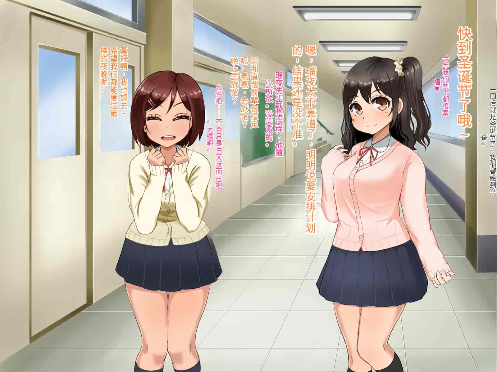 汉化版-[Pハーブ] 遠ざかる君 ここにいる僕 [中国翻訳]_第15集