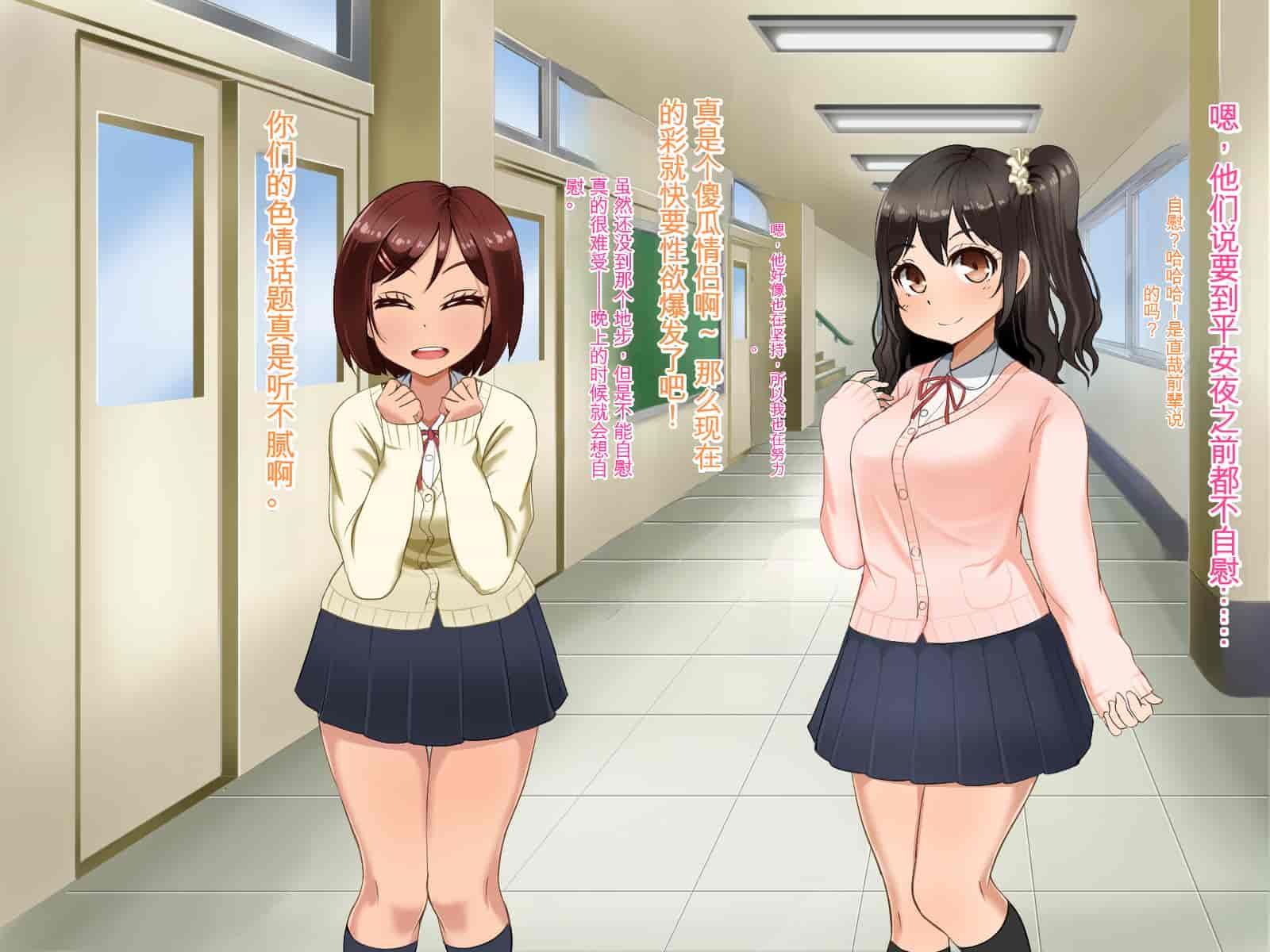 汉化版-[Pハーブ] 遠ざかる君 ここにいる僕 [中国翻訳]_第15集