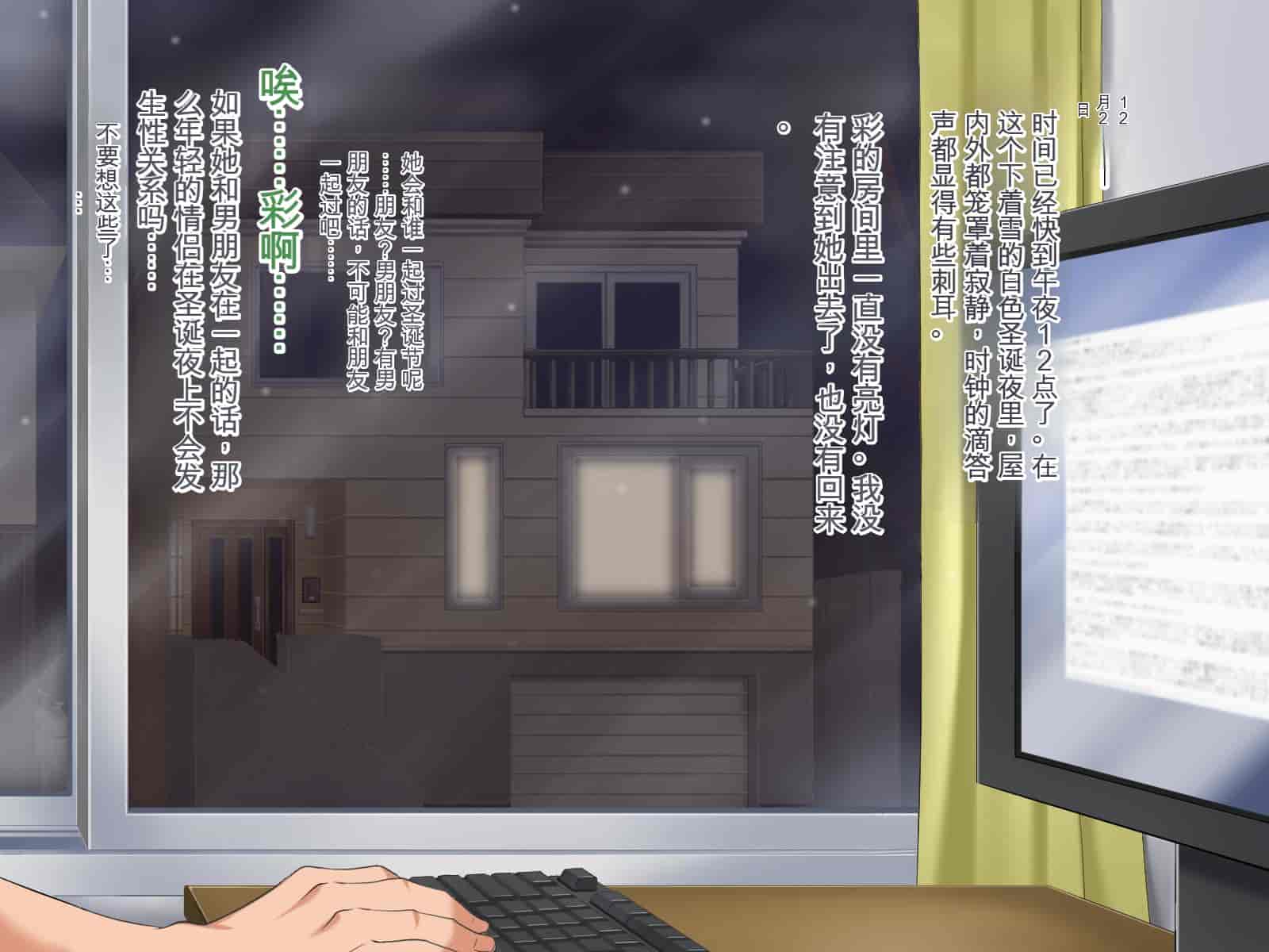 汉化版-[Pハーブ] 遠ざかる君 ここにいる僕 [中国翻訳]_第15集