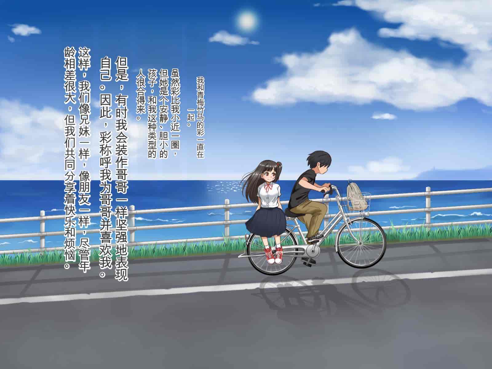 汉化版-[Pハーブ] 遠ざかる君 ここにいる僕 [中国翻訳]_第1集