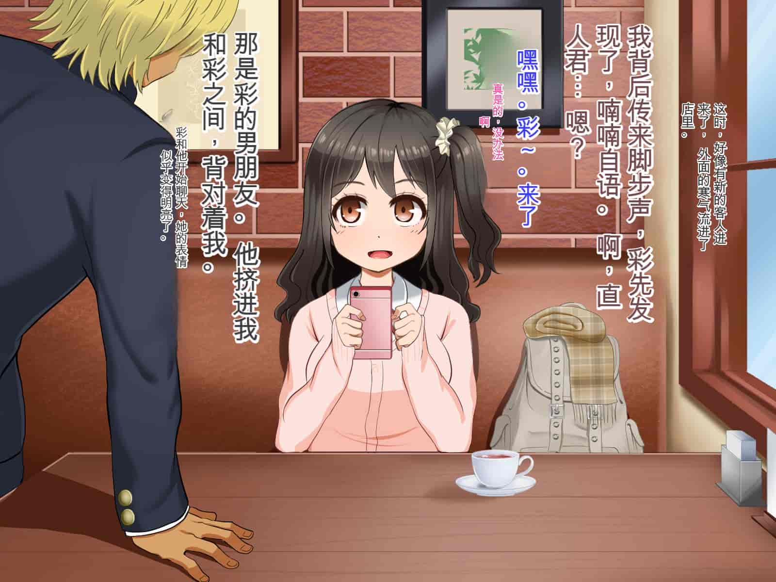 汉化版-[Pハーブ] 遠ざかる君 ここにいる僕 [中国翻訳]_第17集