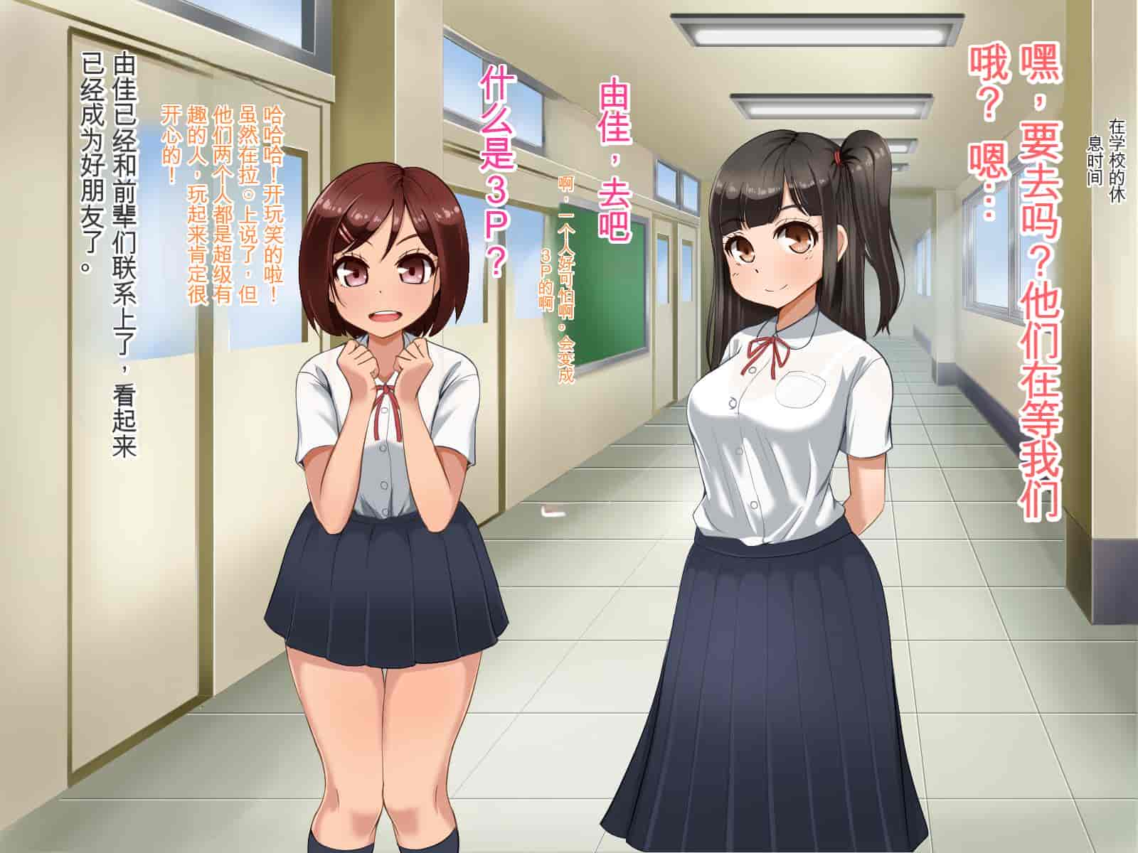 汉化版-[Pハーブ] 遠ざかる君 ここにいる僕 [中国翻訳]_第2集