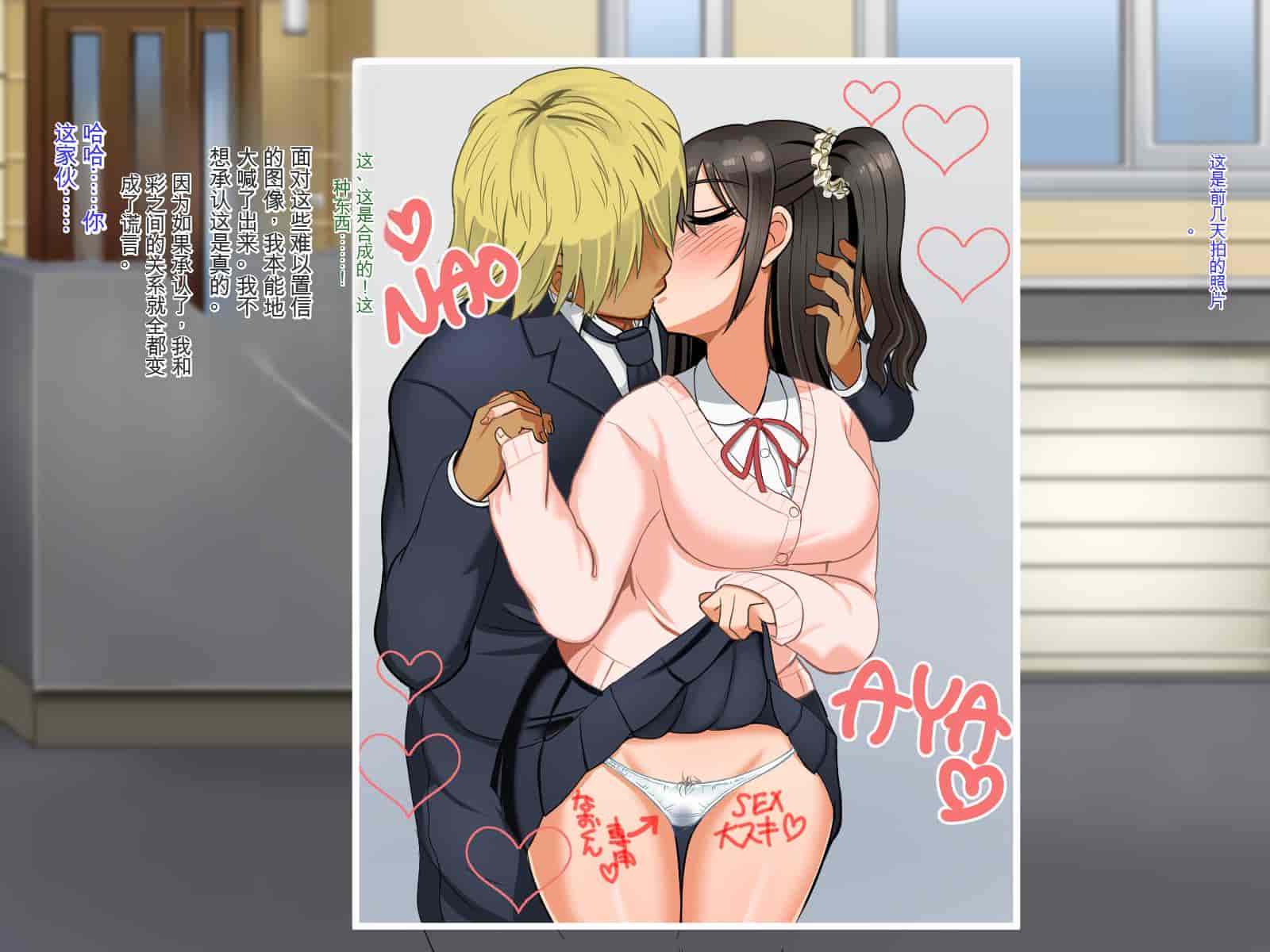 汉化版-[Pハーブ] 遠ざかる君 ここにいる僕 [中国翻訳]_第17集
