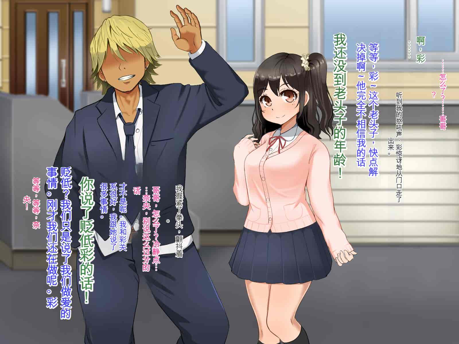 汉化版-[Pハーブ] 遠ざかる君 ここにいる僕 [中国翻訳]_第17集