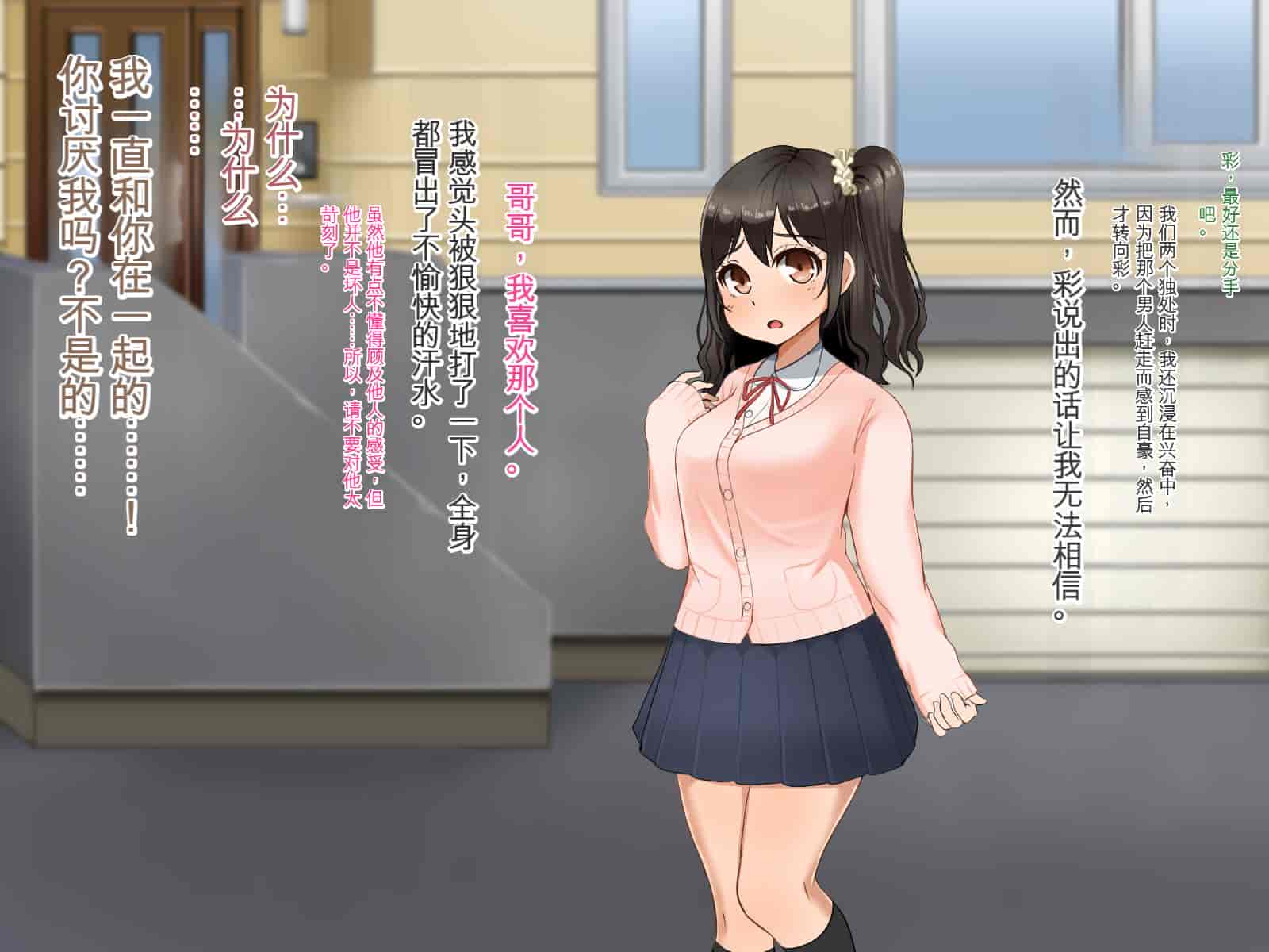 汉化版-[Pハーブ] 遠ざかる君 ここにいる僕 [中国翻訳]_第17集
