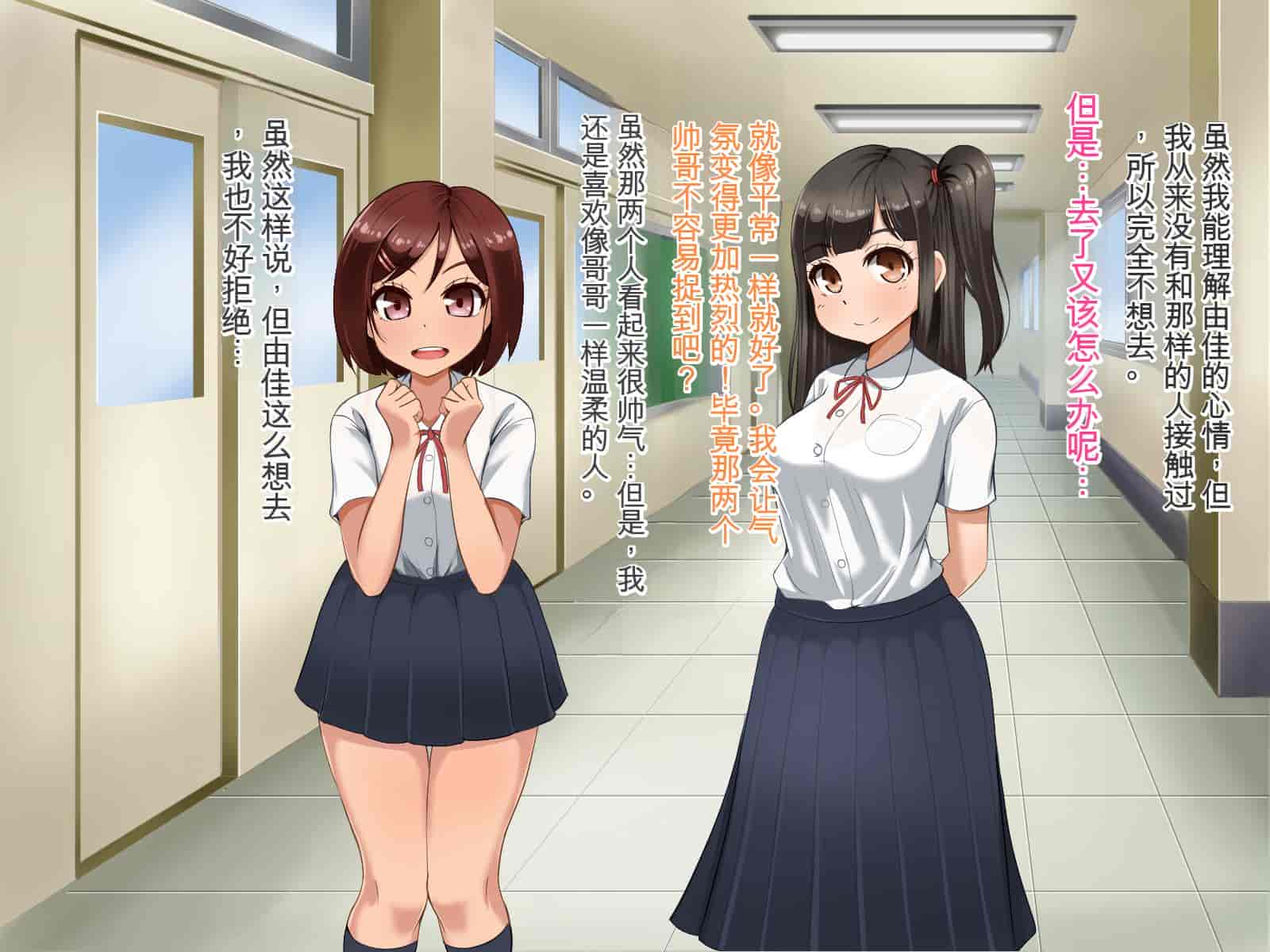 汉化版-[Pハーブ] 遠ざかる君 ここにいる僕 [中国翻訳]_第2集