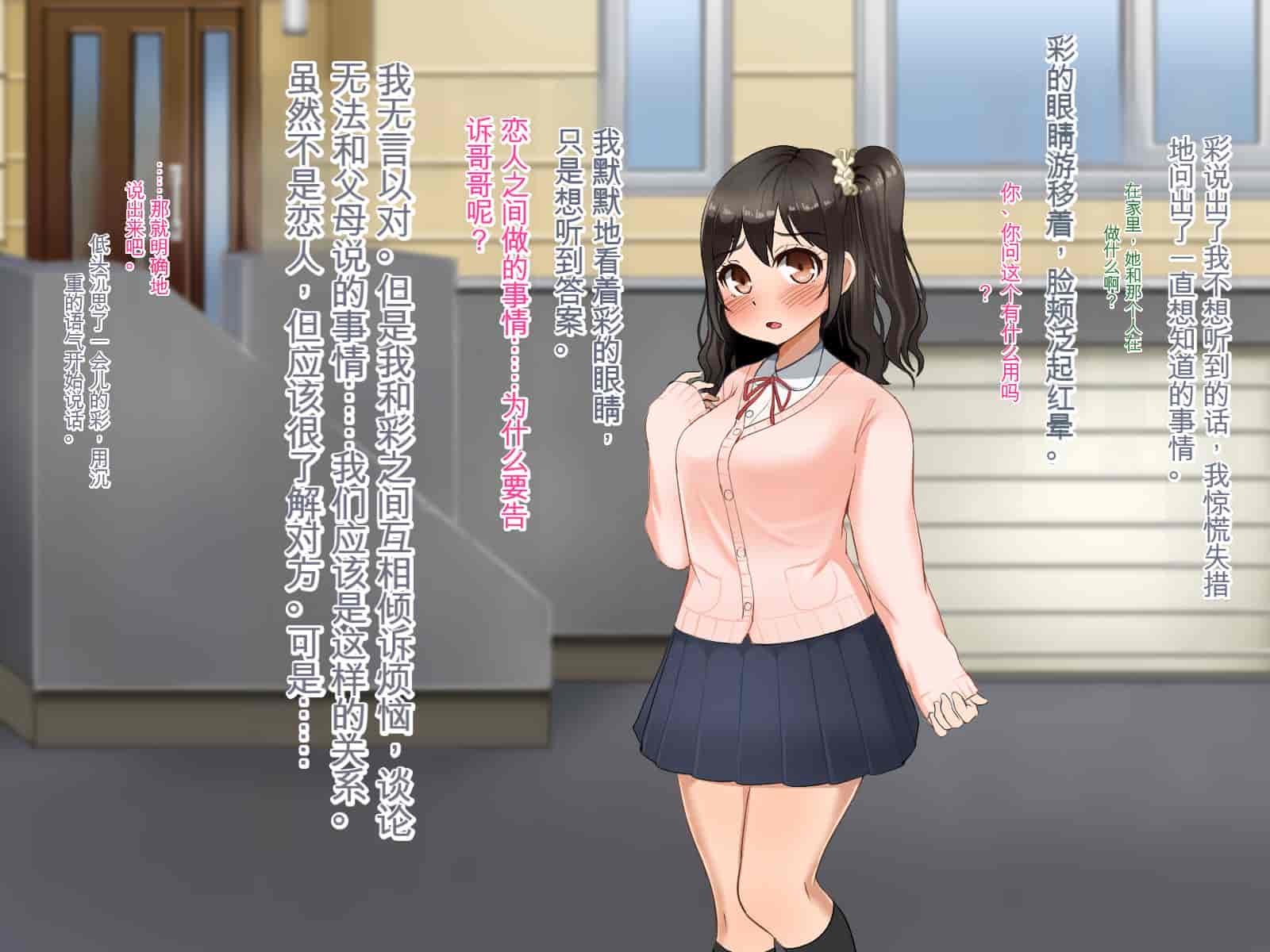 汉化版-[Pハーブ] 遠ざかる君 ここにいる僕 [中国翻訳]_第17集