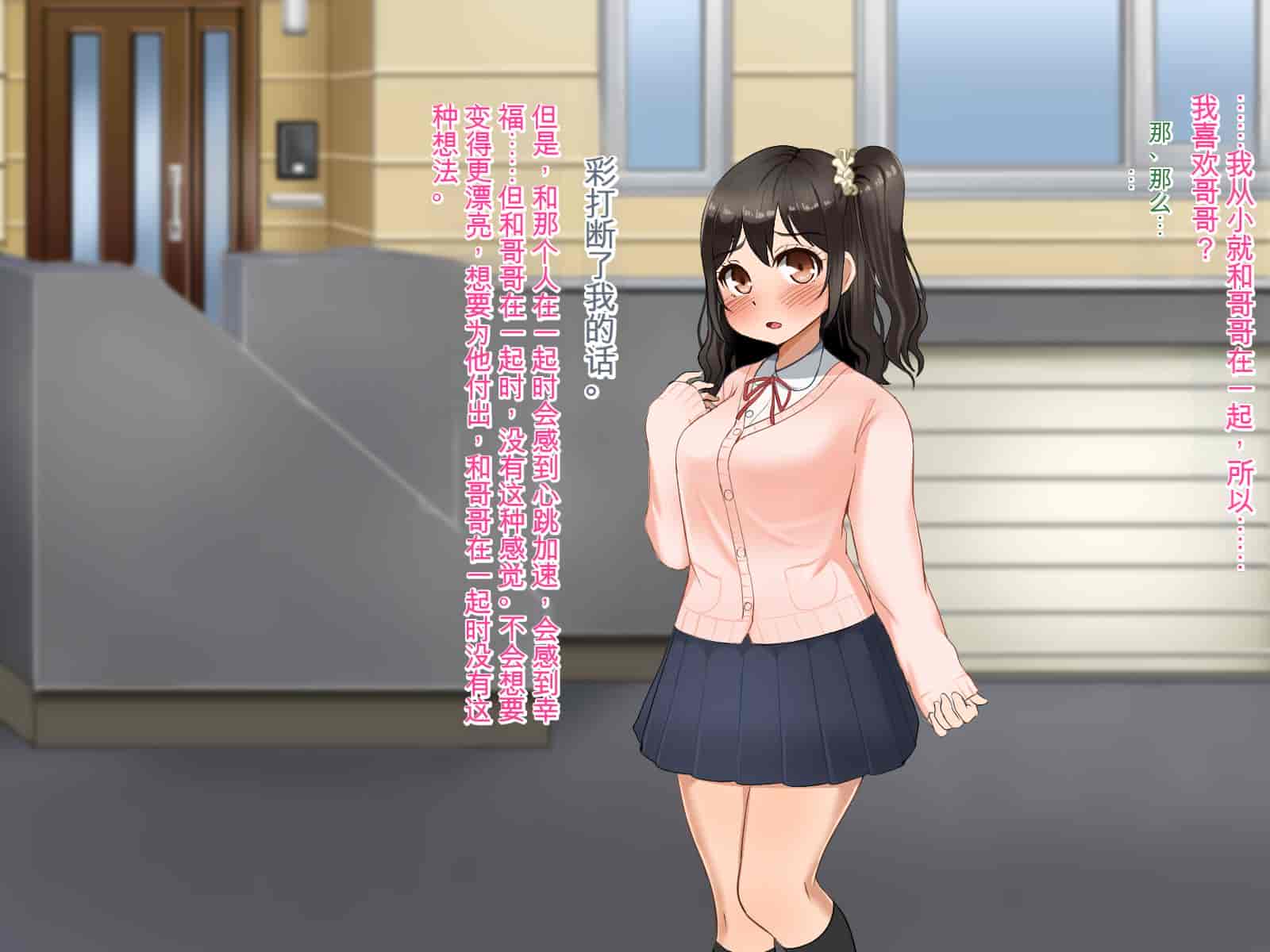 汉化版-[Pハーブ] 遠ざかる君 ここにいる僕 [中国翻訳]_第18集