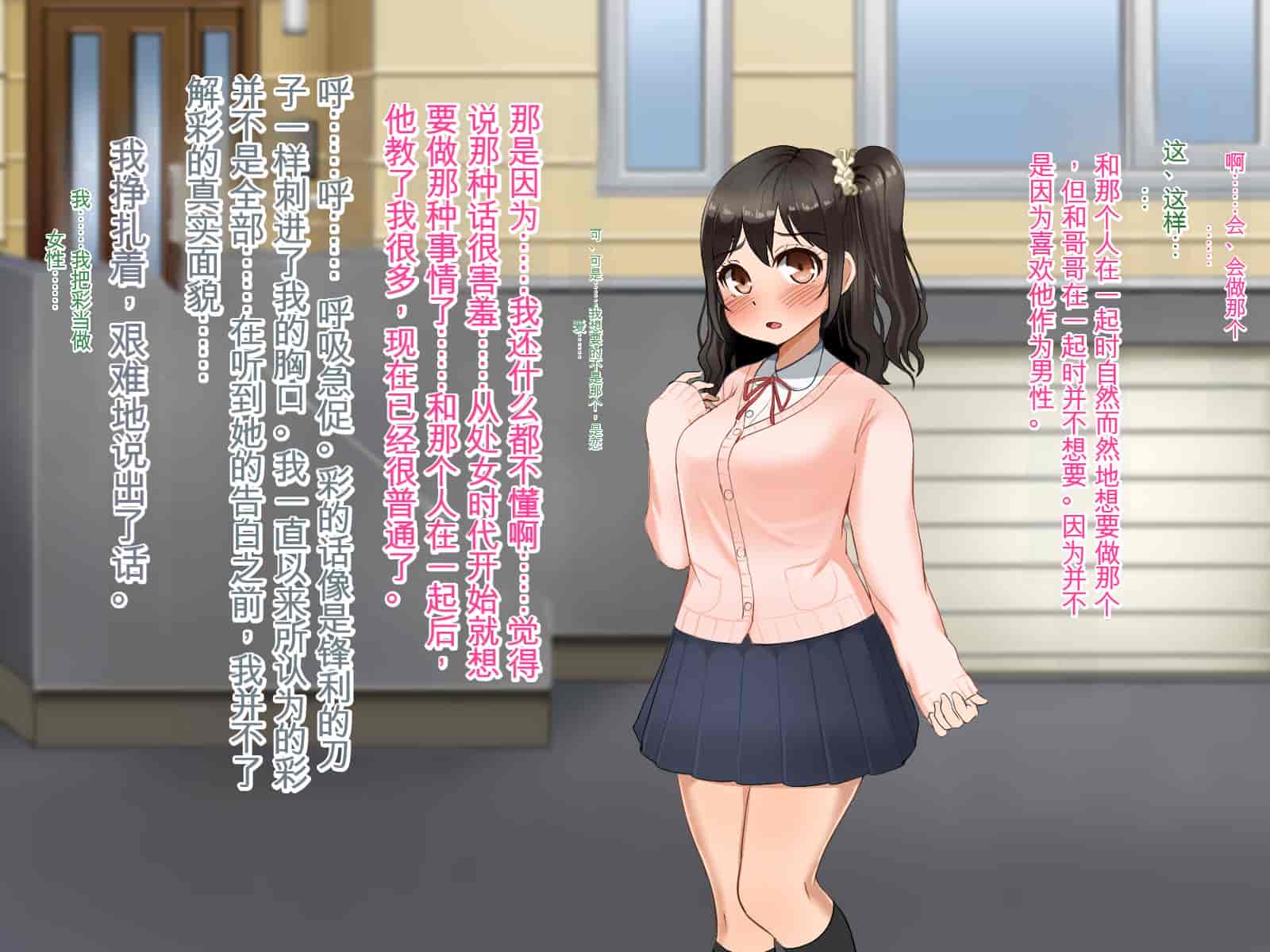 汉化版-[Pハーブ] 遠ざかる君 ここにいる僕 [中国翻訳]_第18集