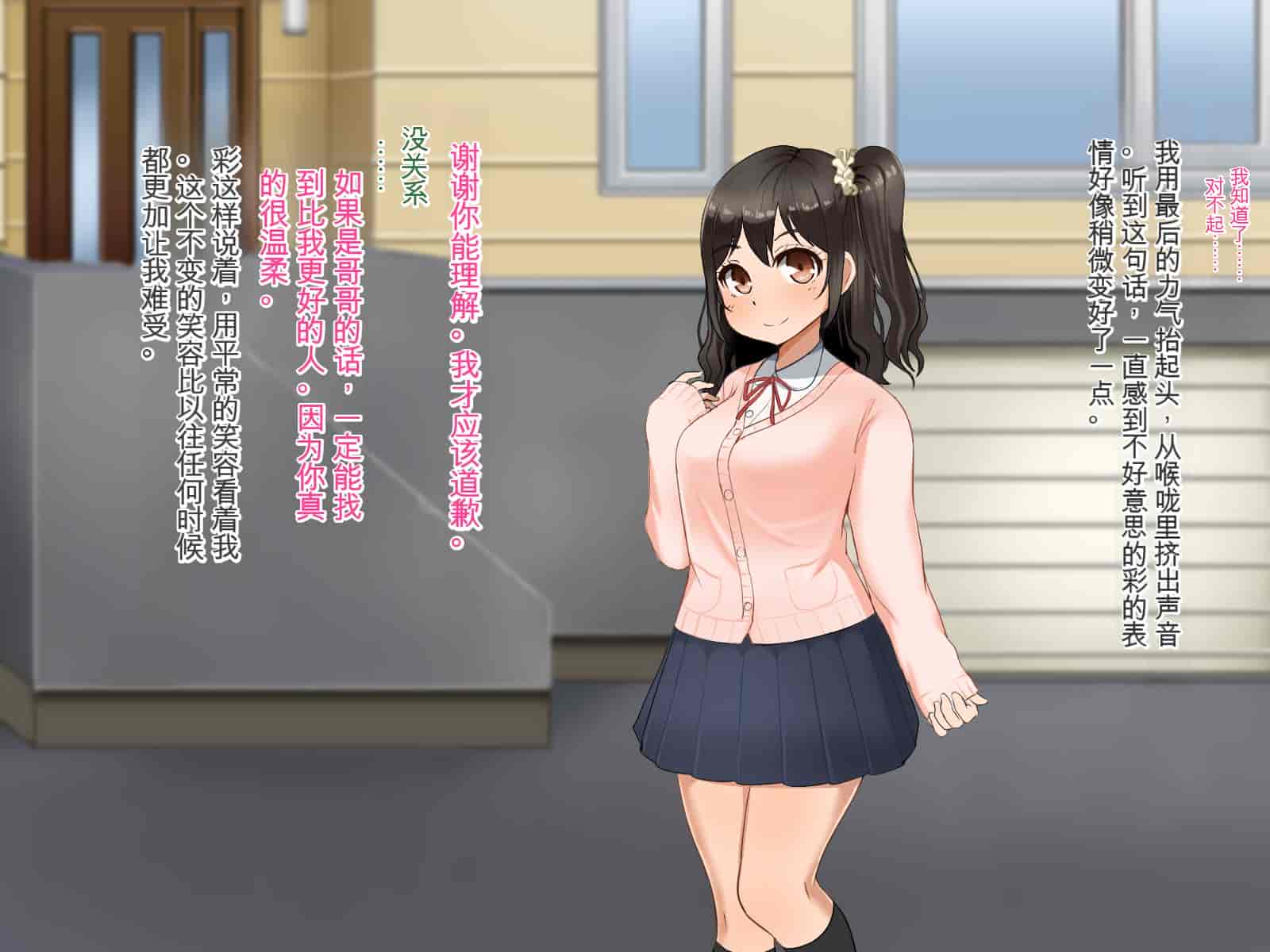 汉化版-[Pハーブ] 遠ざかる君 ここにいる僕 [中国翻訳]_第18集