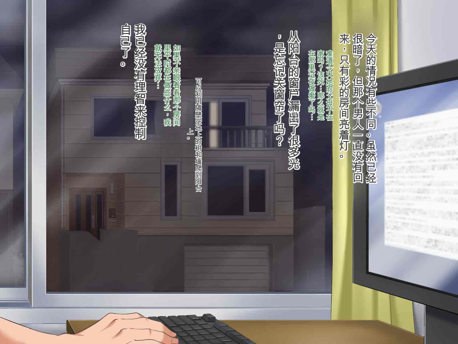 汉化版-[Pハーブ] 遠ざかる君 ここにいる僕 [中国翻訳]_第18集