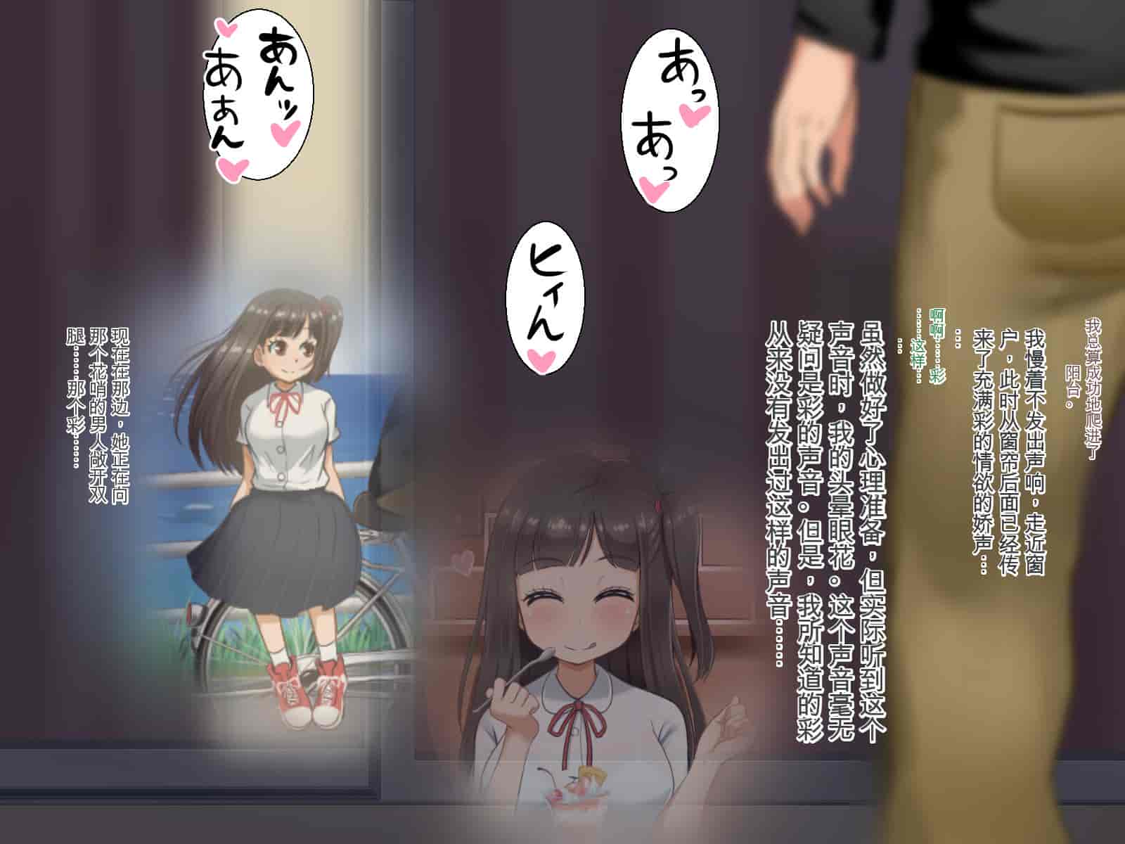 汉化版-[Pハーブ] 遠ざかる君 ここにいる僕 [中国翻訳]_第18集