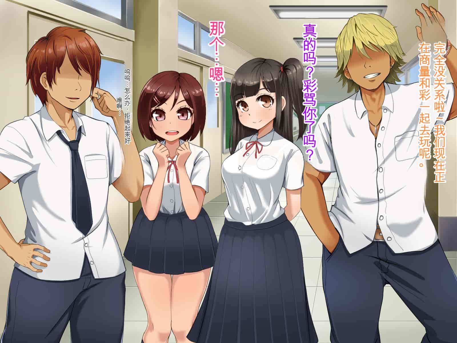 汉化版-[Pハーブ] 遠ざかる君 ここにいる僕 [中国翻訳]_第2集