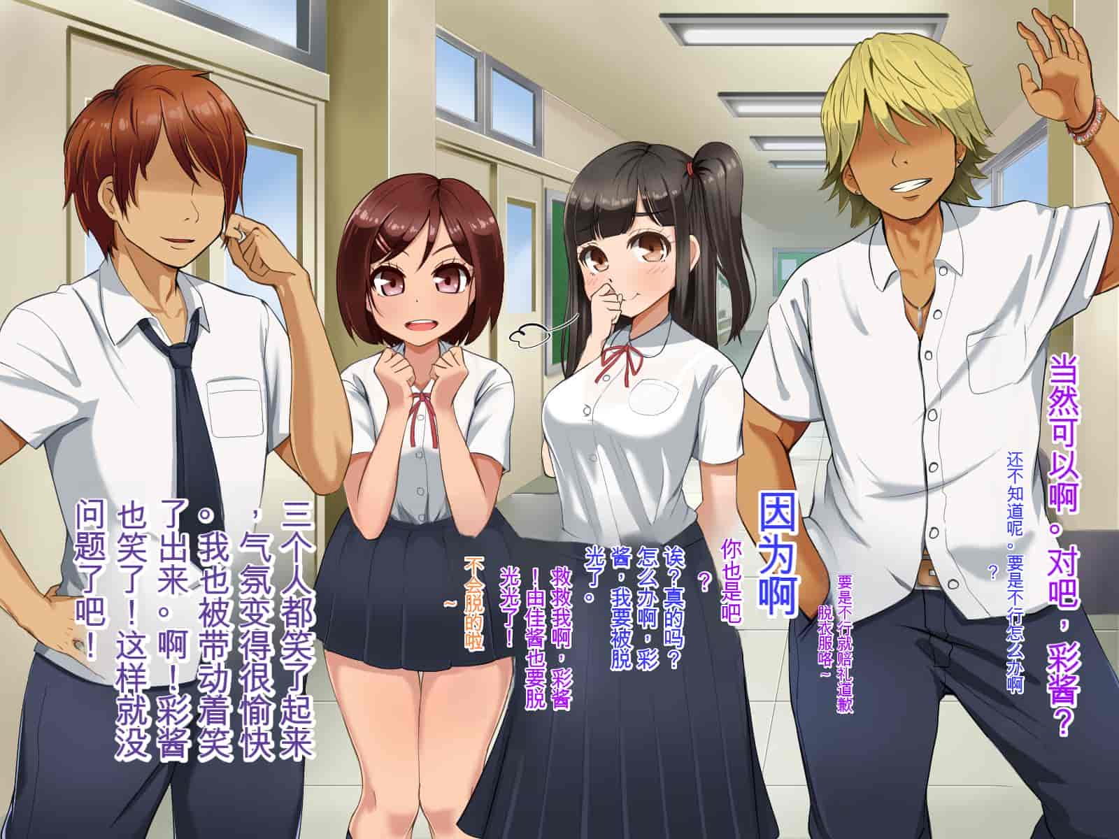 汉化版-[Pハーブ] 遠ざかる君 ここにいる僕 [中国翻訳]_第2集