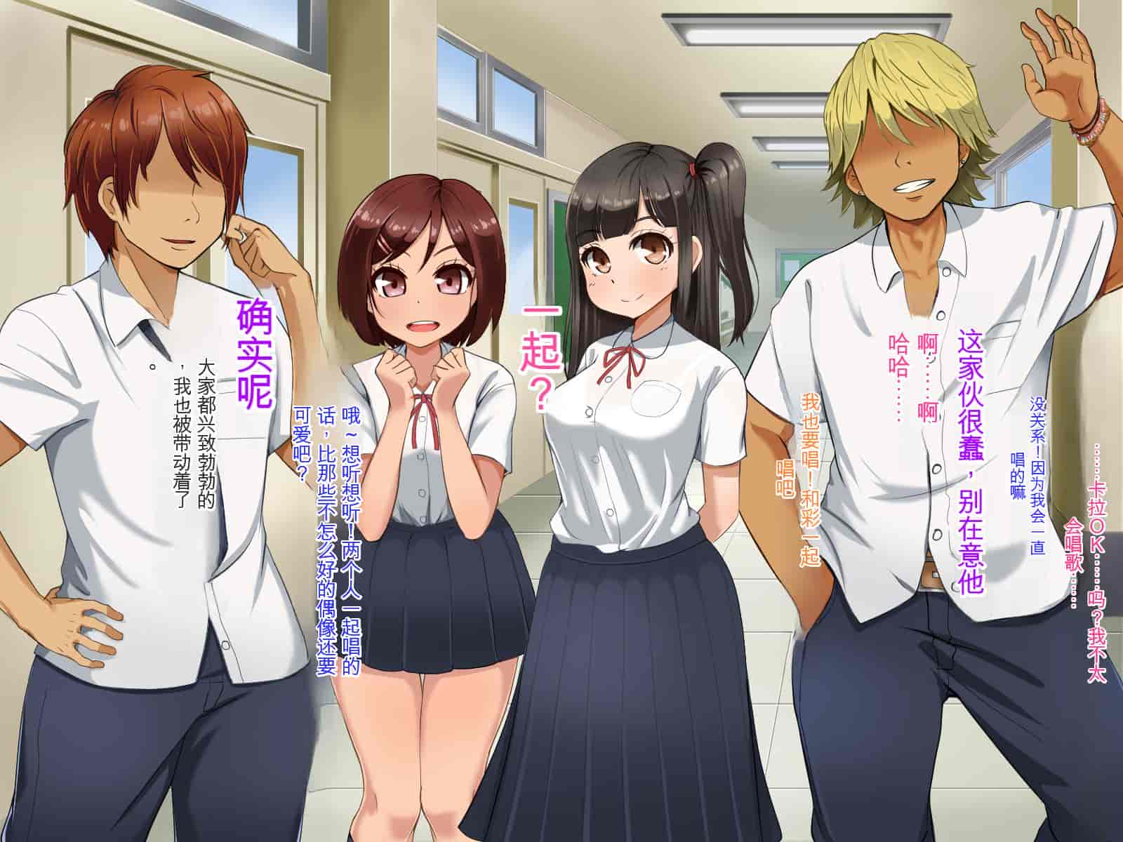 汉化版-[Pハーブ] 遠ざかる君 ここにいる僕 [中国翻訳]_第2集