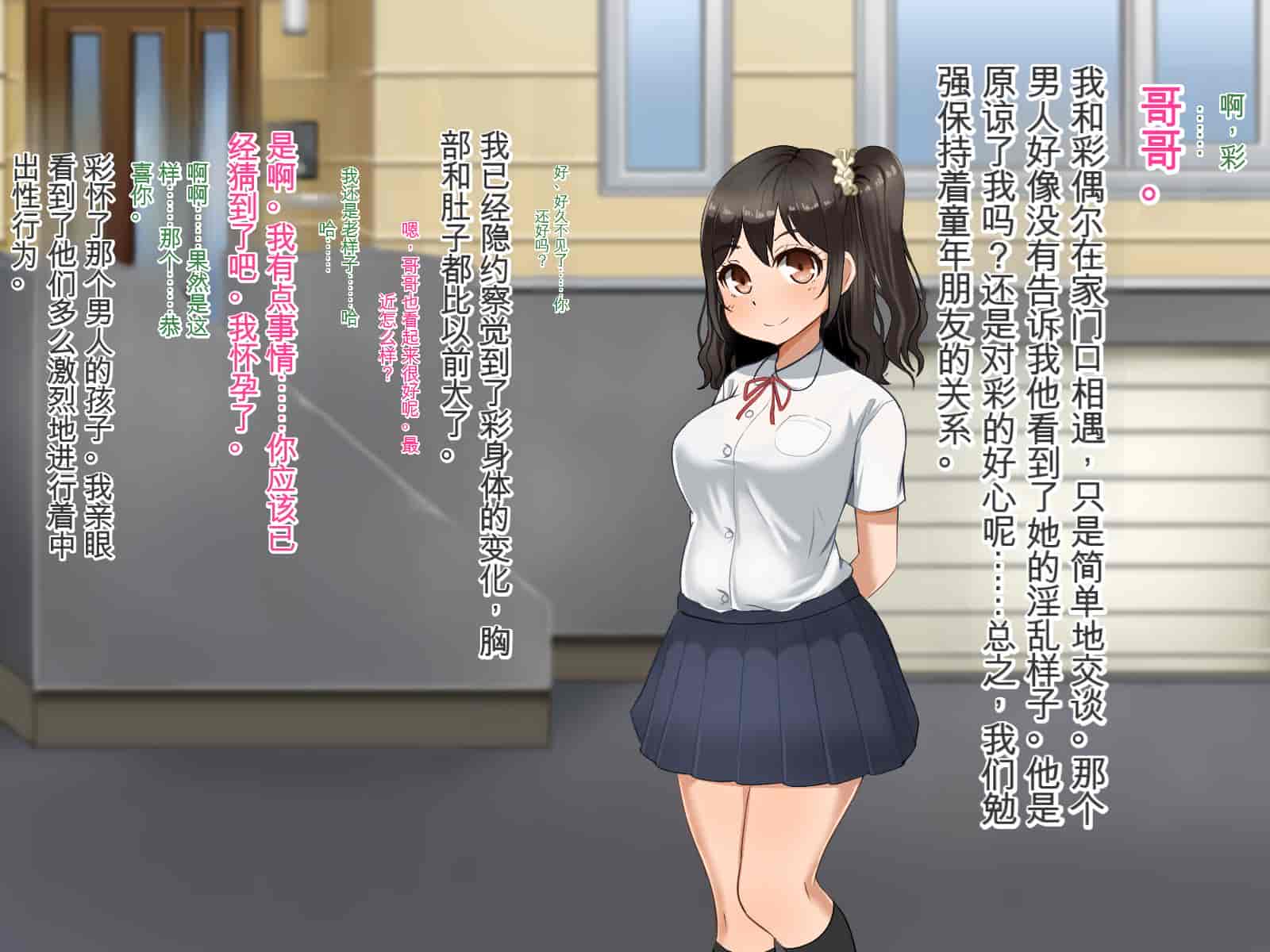 汉化版-[Pハーブ] 遠ざかる君 ここにいる僕 [中国翻訳]_第20集