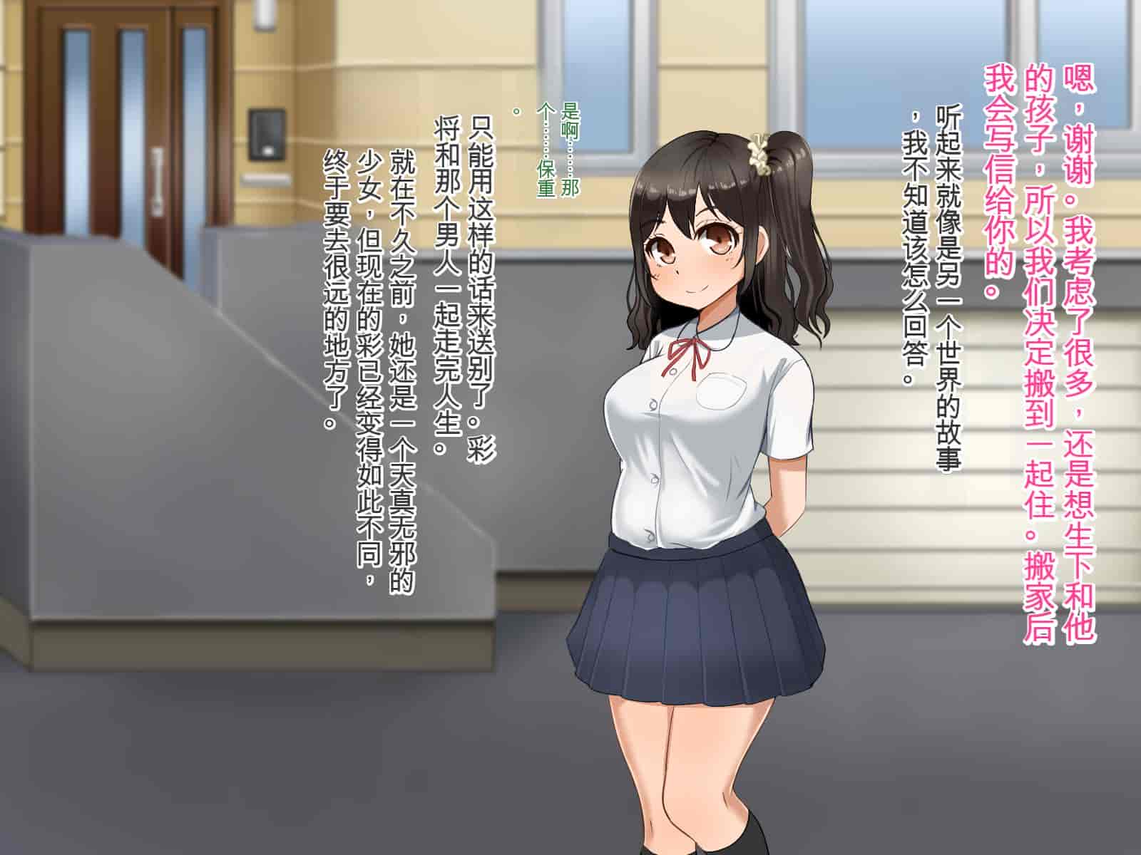 汉化版-[Pハーブ] 遠ざかる君 ここにいる僕 [中国翻訳]_第20集