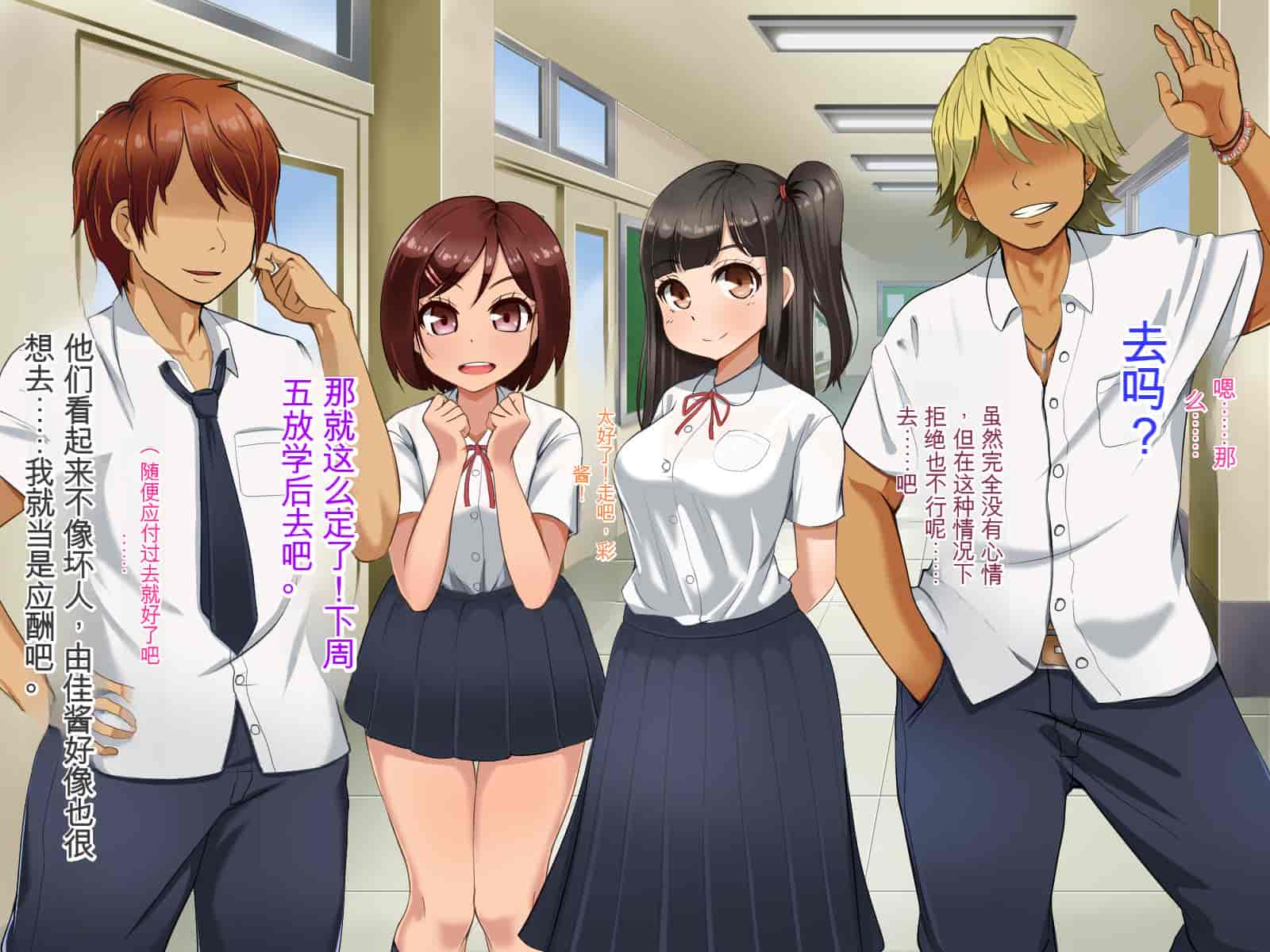 汉化版-[Pハーブ] 遠ざかる君 ここにいる僕 [中国翻訳]_第2集