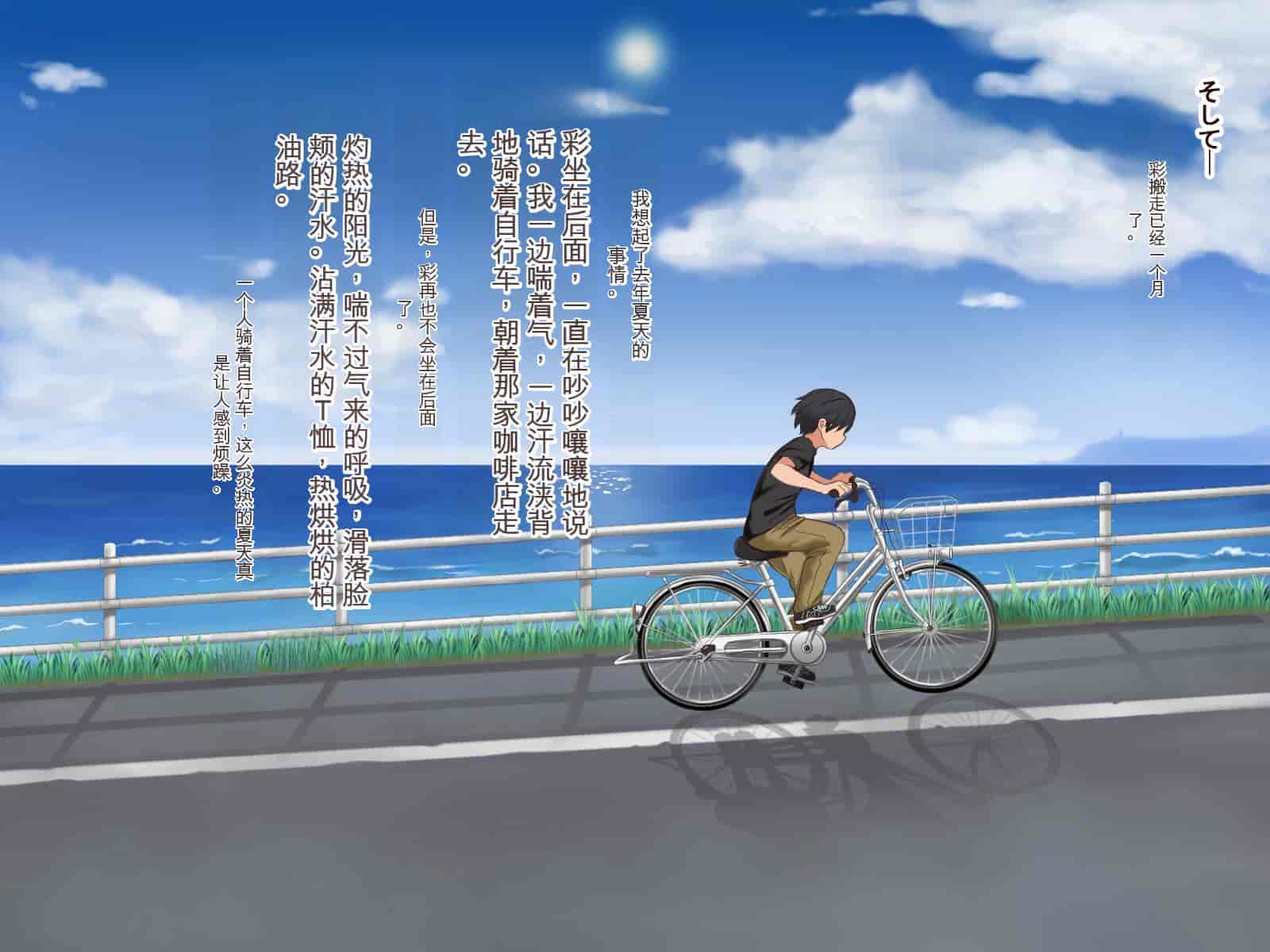 汉化版-[Pハーブ] 遠ざかる君 ここにいる僕 [中国翻訳]_第20集