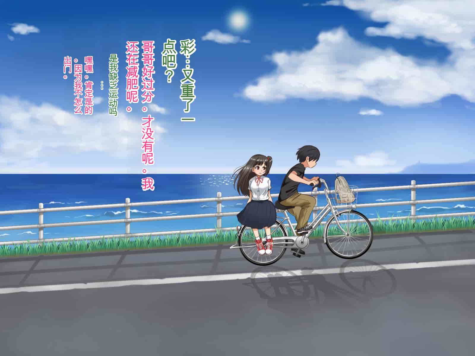 汉化版-[Pハーブ] 遠ざかる君 ここにいる僕 [中国翻訳]_第1集
