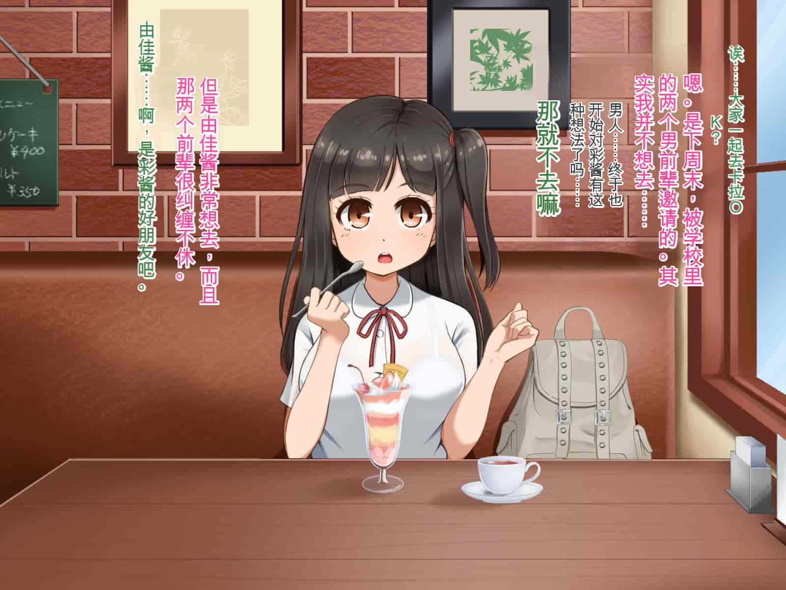 汉化版-[Pハーブ] 遠ざかる君 ここにいる僕 [中国翻訳]_第3集