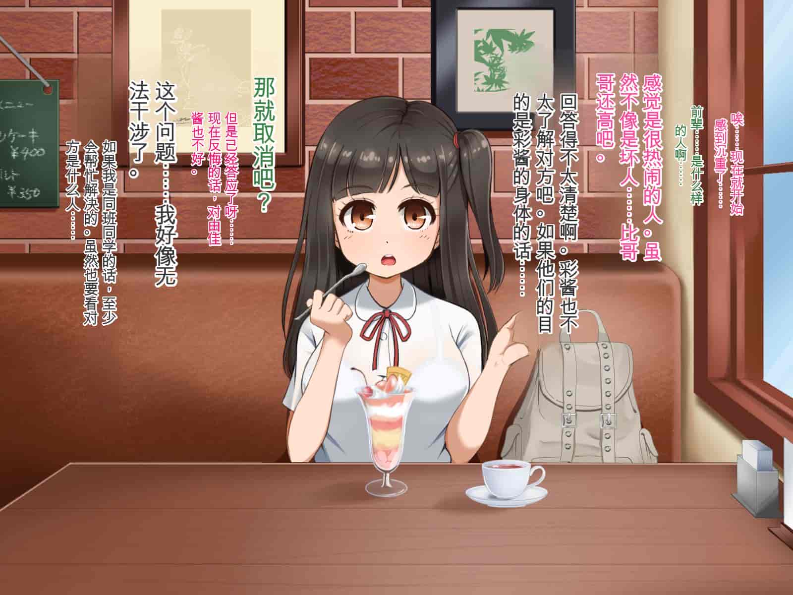 汉化版-[Pハーブ] 遠ざかる君 ここにいる僕 [中国翻訳]_第3集