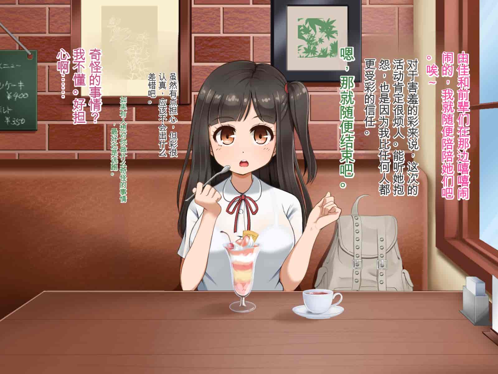 汉化版-[Pハーブ] 遠ざかる君 ここにいる僕 [中国翻訳]_第3集