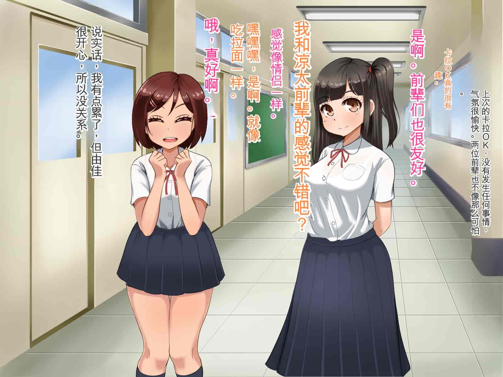 汉化版-[Pハーブ] 遠ざかる君 ここにいる僕 [中国翻訳]_第3集