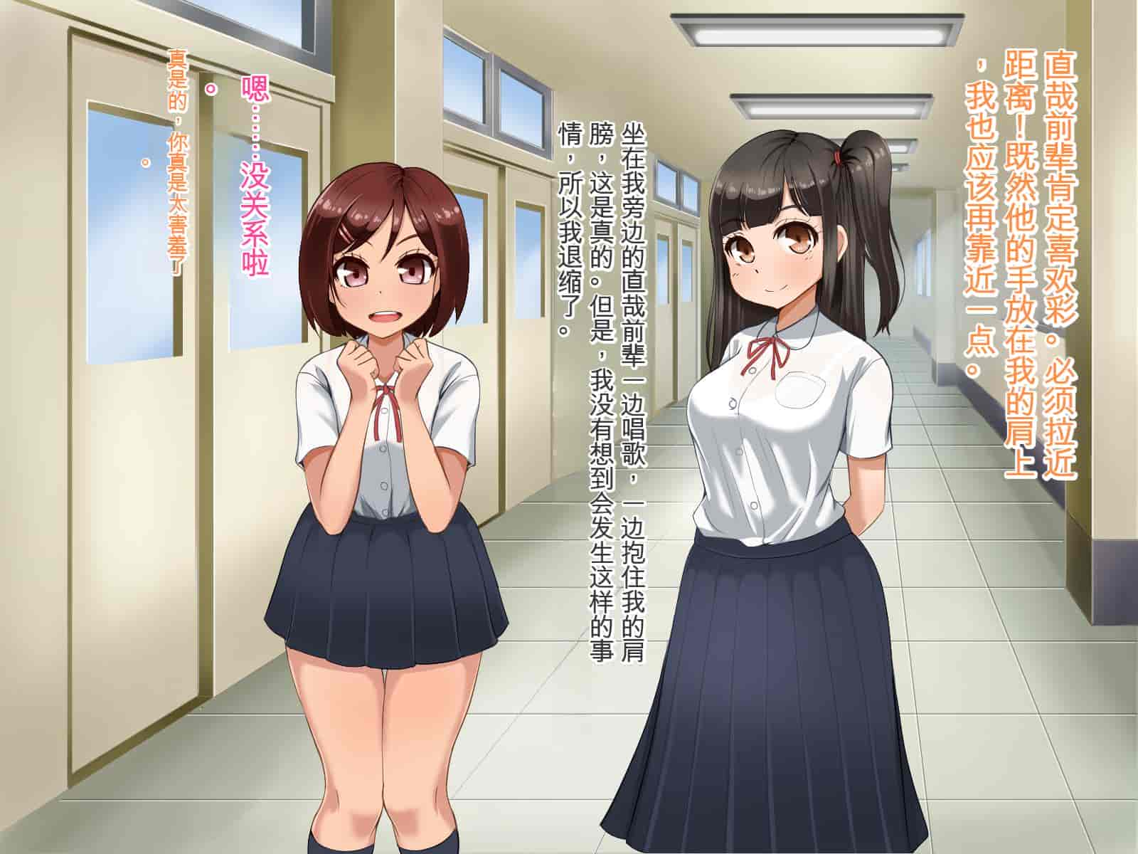 汉化版-[Pハーブ] 遠ざかる君 ここにいる僕 [中国翻訳]_第3集