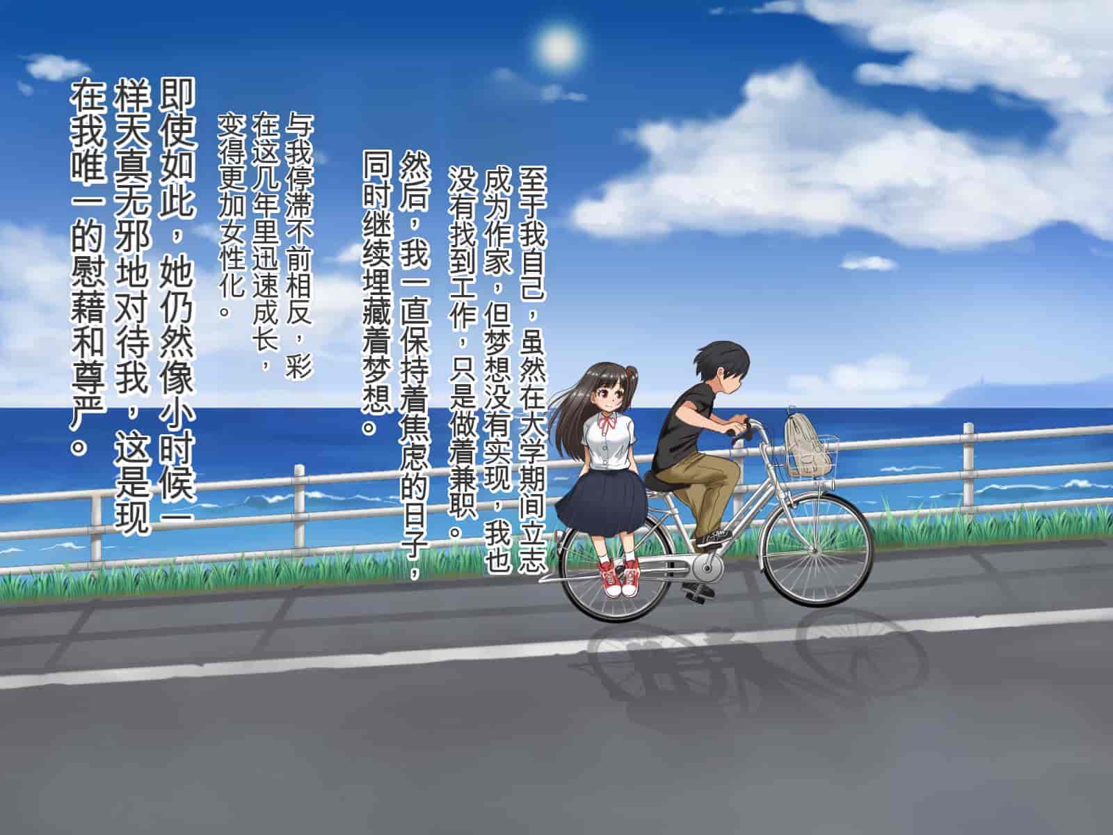 汉化版-[Pハーブ] 遠ざかる君 ここにいる僕 [中国翻訳]_第1集