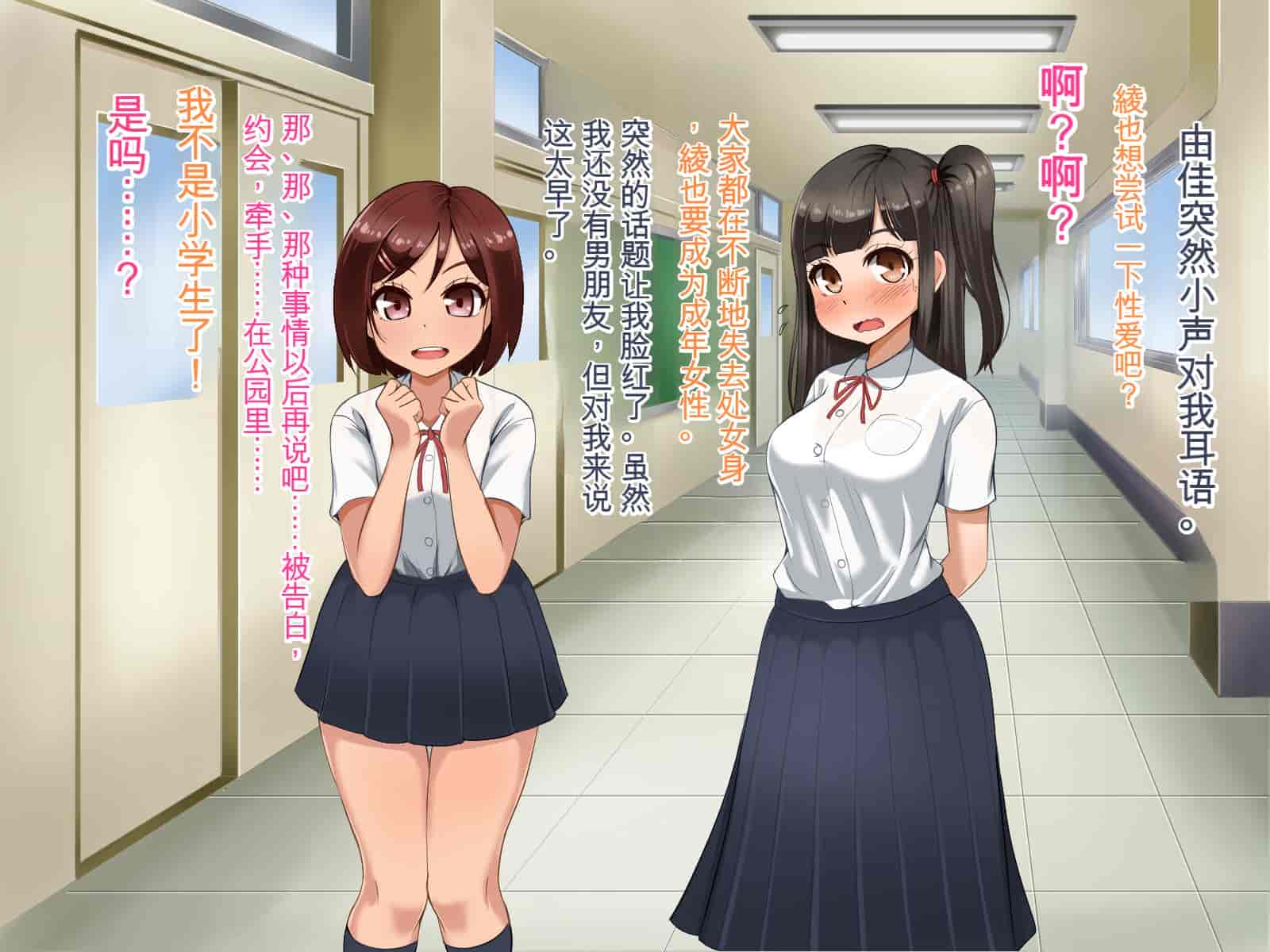 汉化版-[Pハーブ] 遠ざかる君 ここにいる僕 [中国翻訳]_第3集